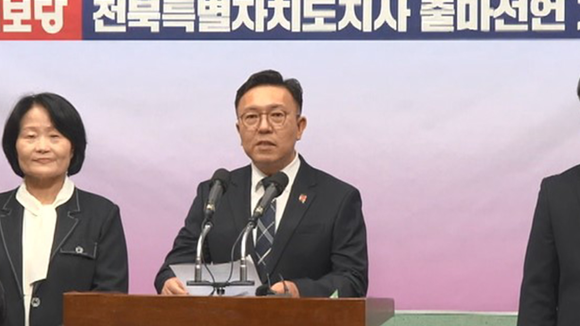 백승재 진보당 전북도지사 후보 