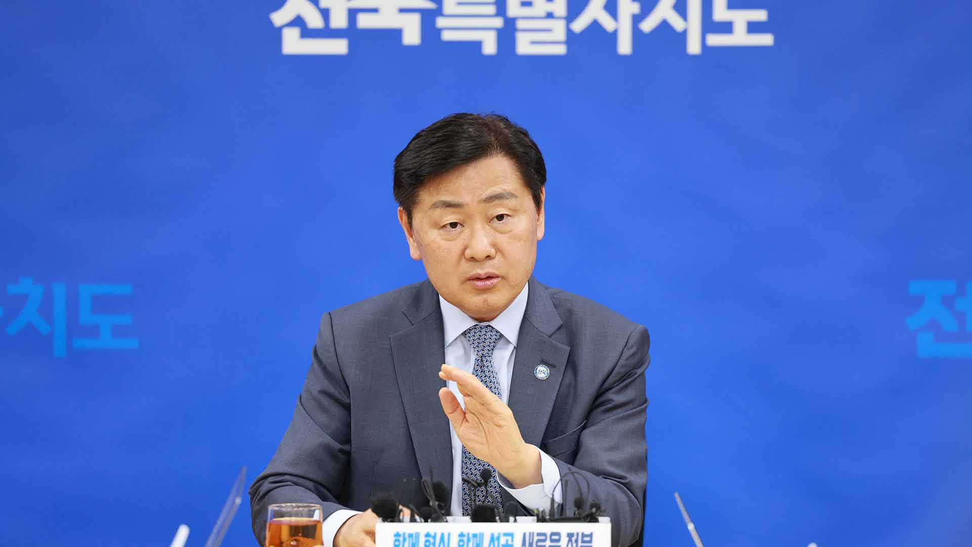 김관영 전북지사, 무소속 출마 여부 조만간 결정