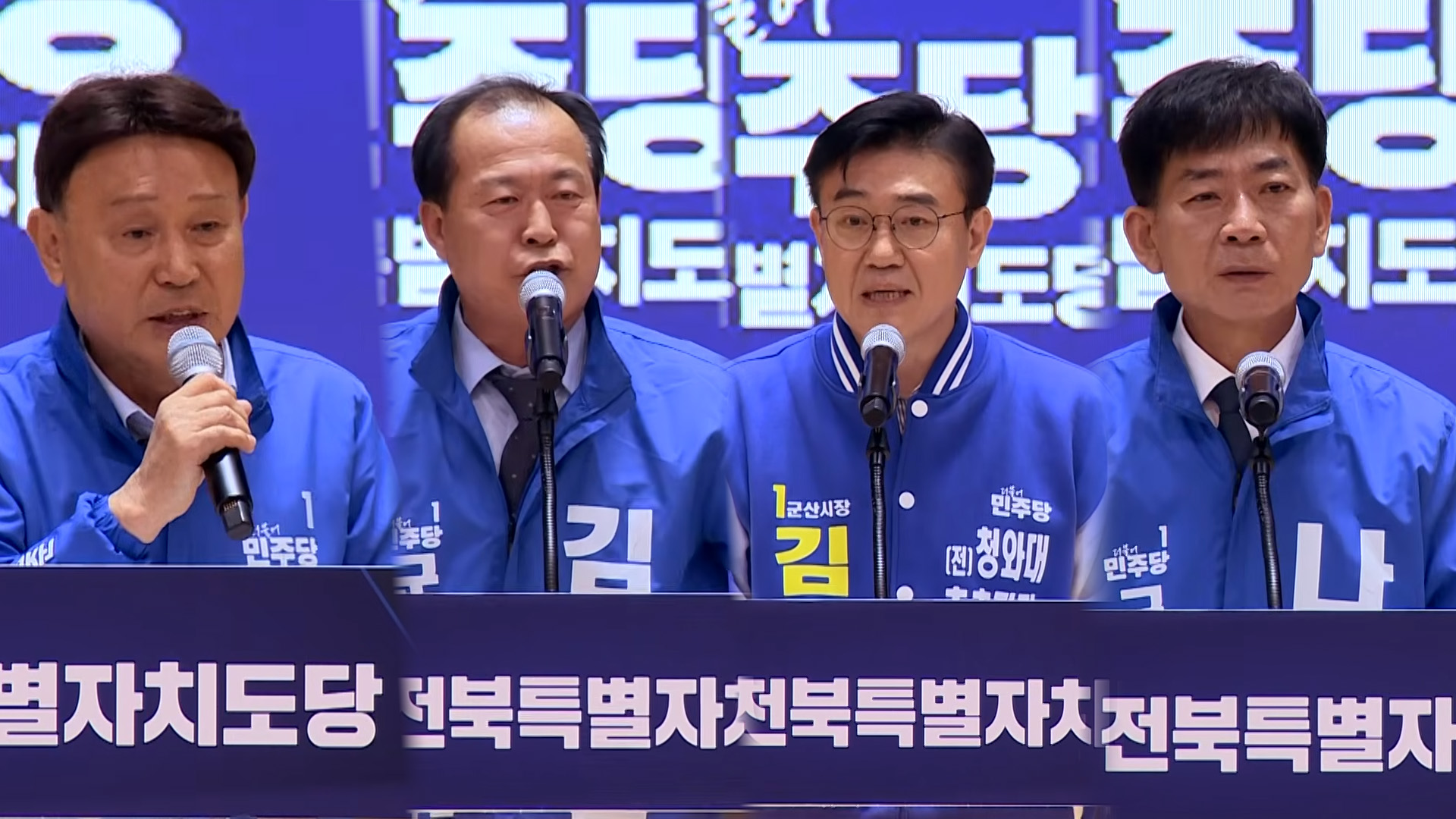 민주 군산시장 예비후보 '강임준·김영일·김재준·나종대' 압축