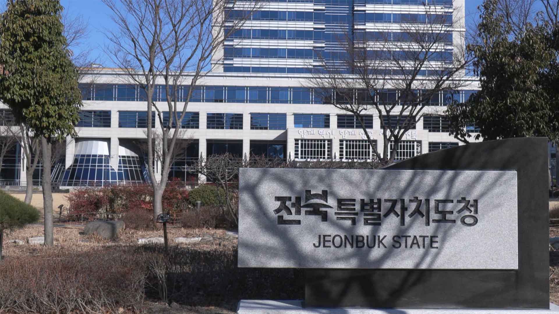 전주 올림픽 경제성 오류 수정.. 정부 재심사 돌입