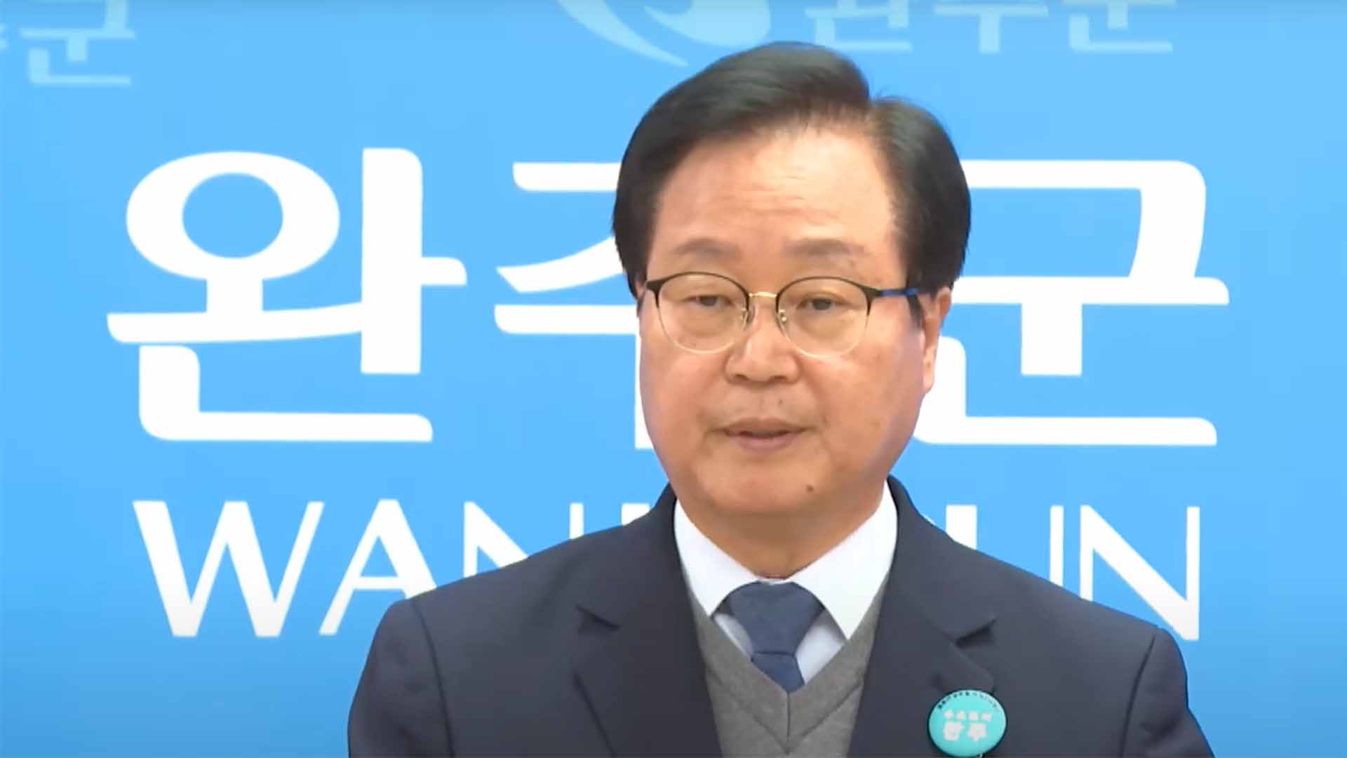 유희태 후보 선거법 위반 의혹.. 시민단체 