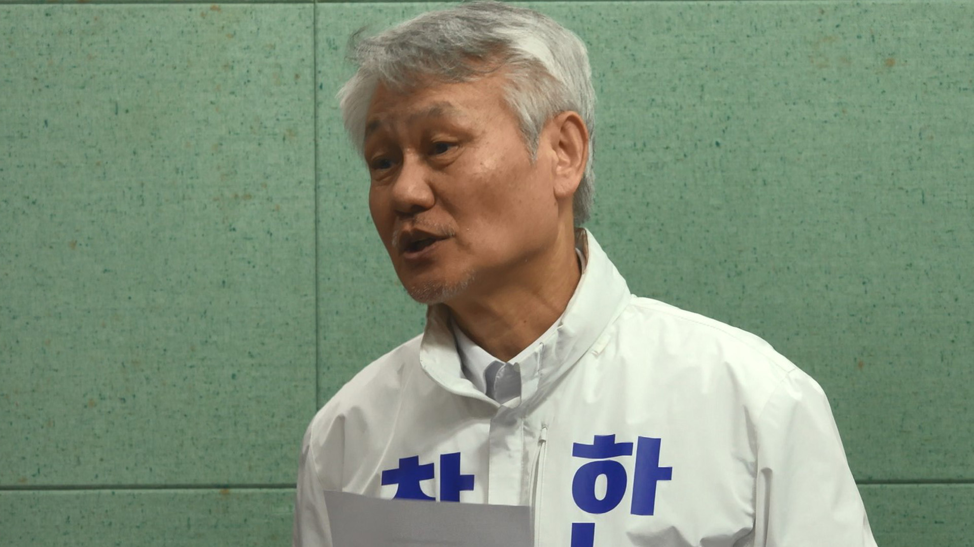 김광종, 국힘에서 공천 배제되자 아리랑당으로 출마