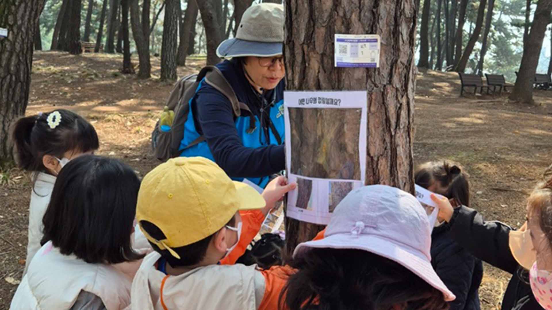 김제, '숲 탐험대' 체험 프로그램 운영..어린이집과 유치원 대상