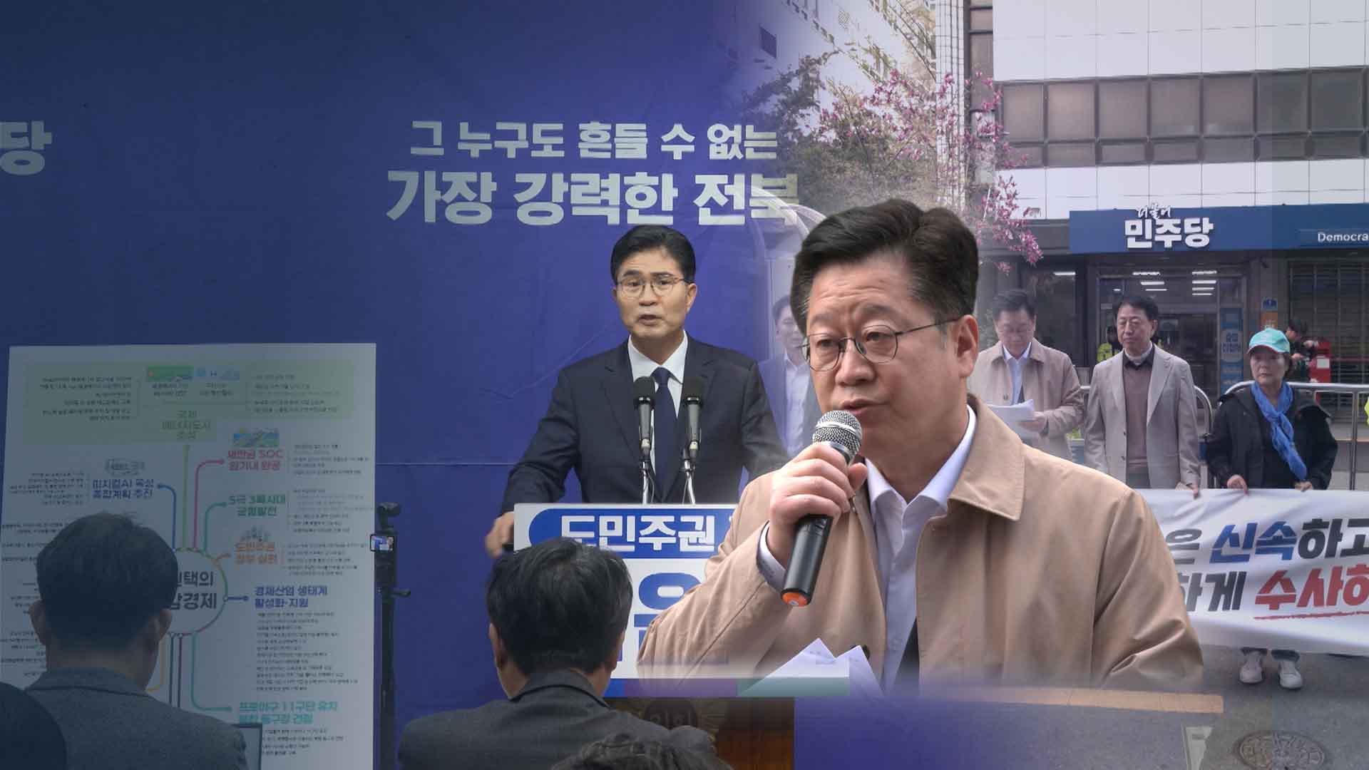 비공개 득표율 초박빙?.. 