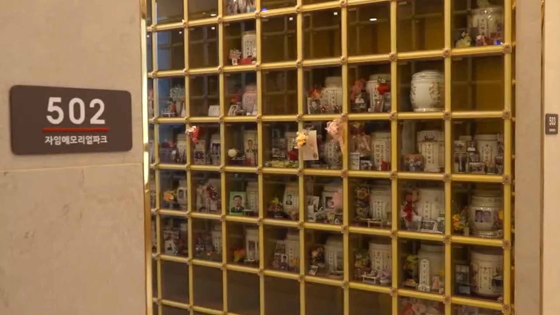 전주 봉안당 사태.. 운영권 공백 해소 '과제'