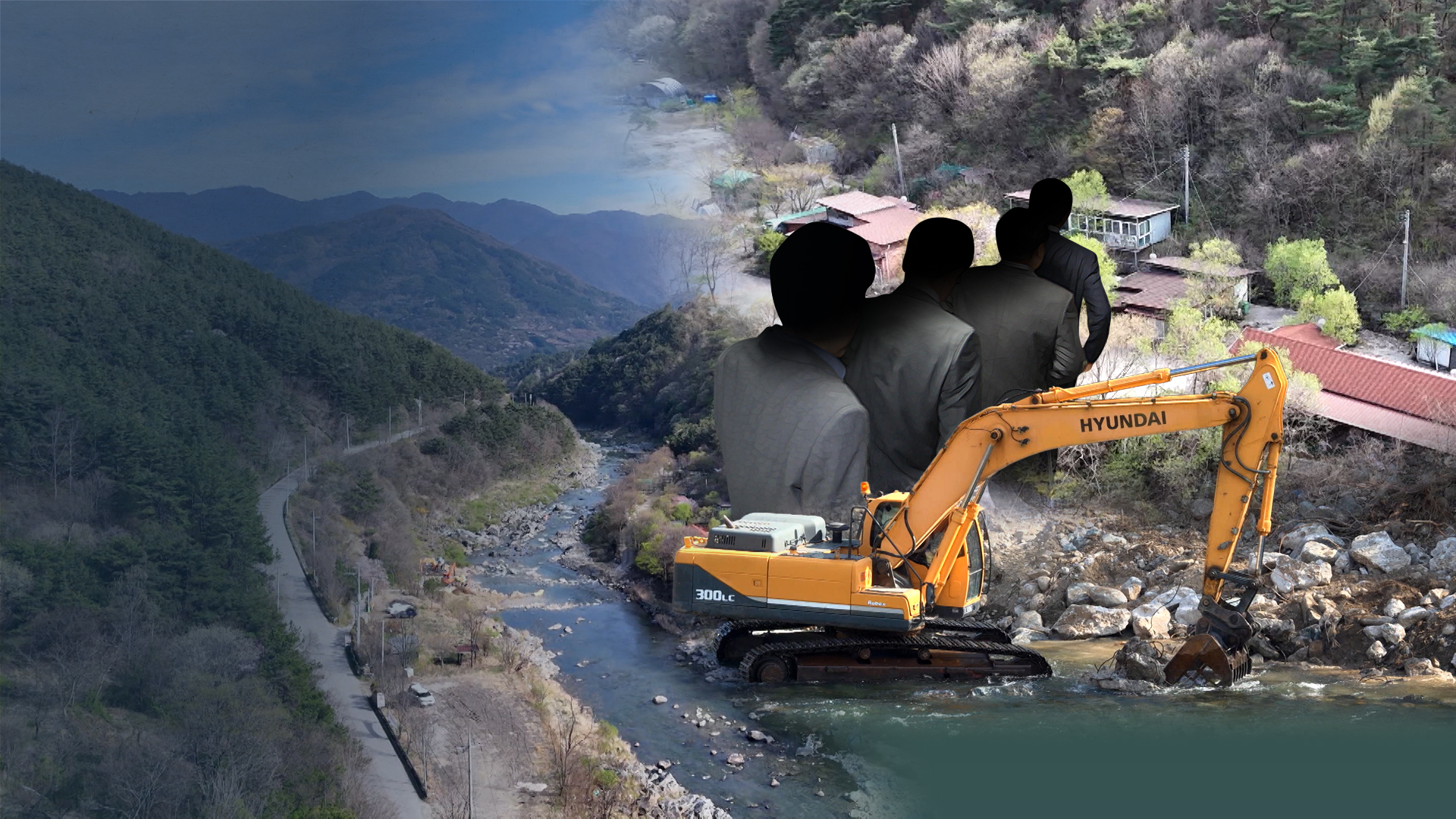 불법 묵인도 모자라 불법 공사로 지원한 남원시.. 공무원 무더기 징계