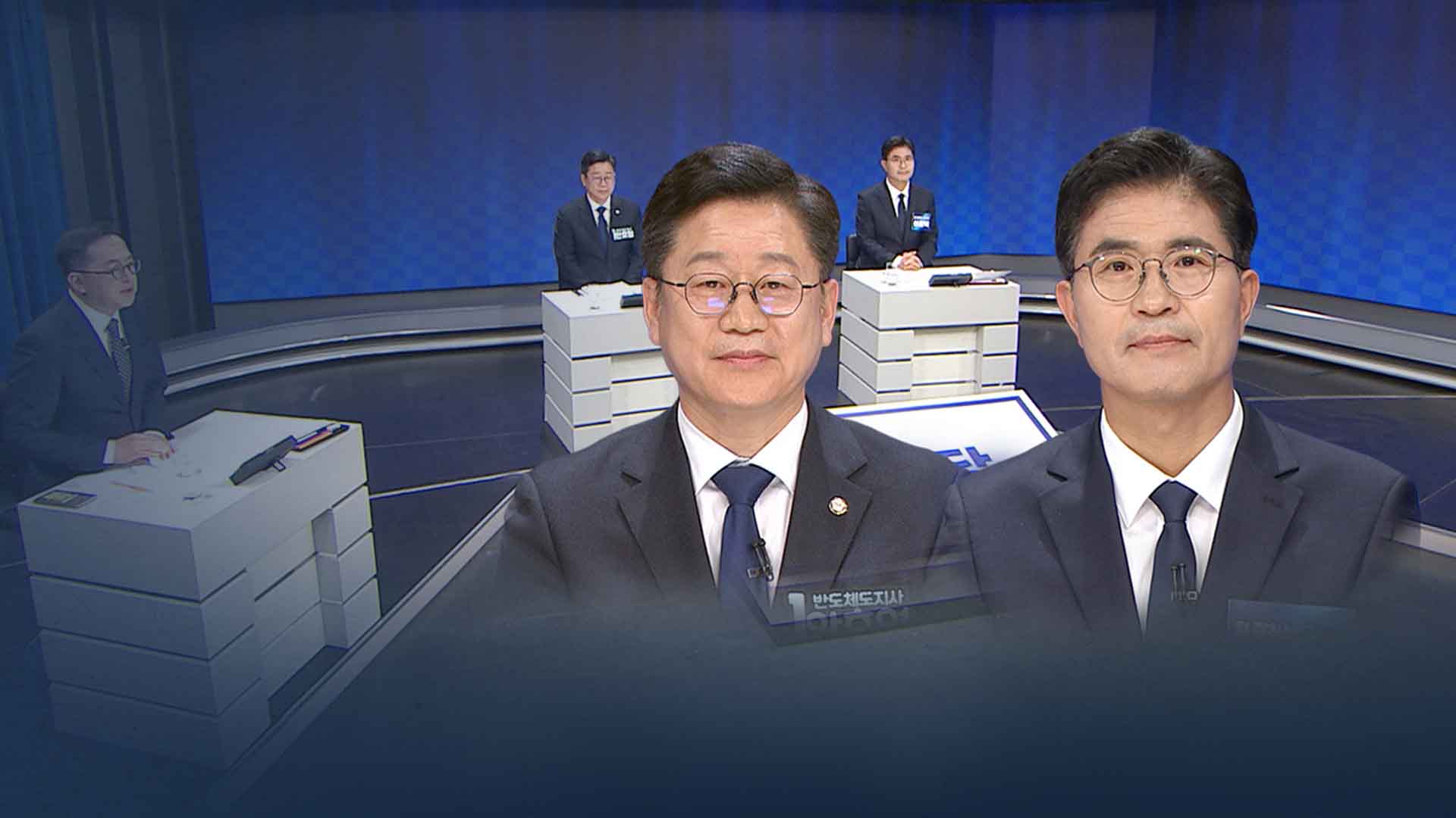 불꽃 튄 안호영·이원택 후보, 김관영·행정통합 공방