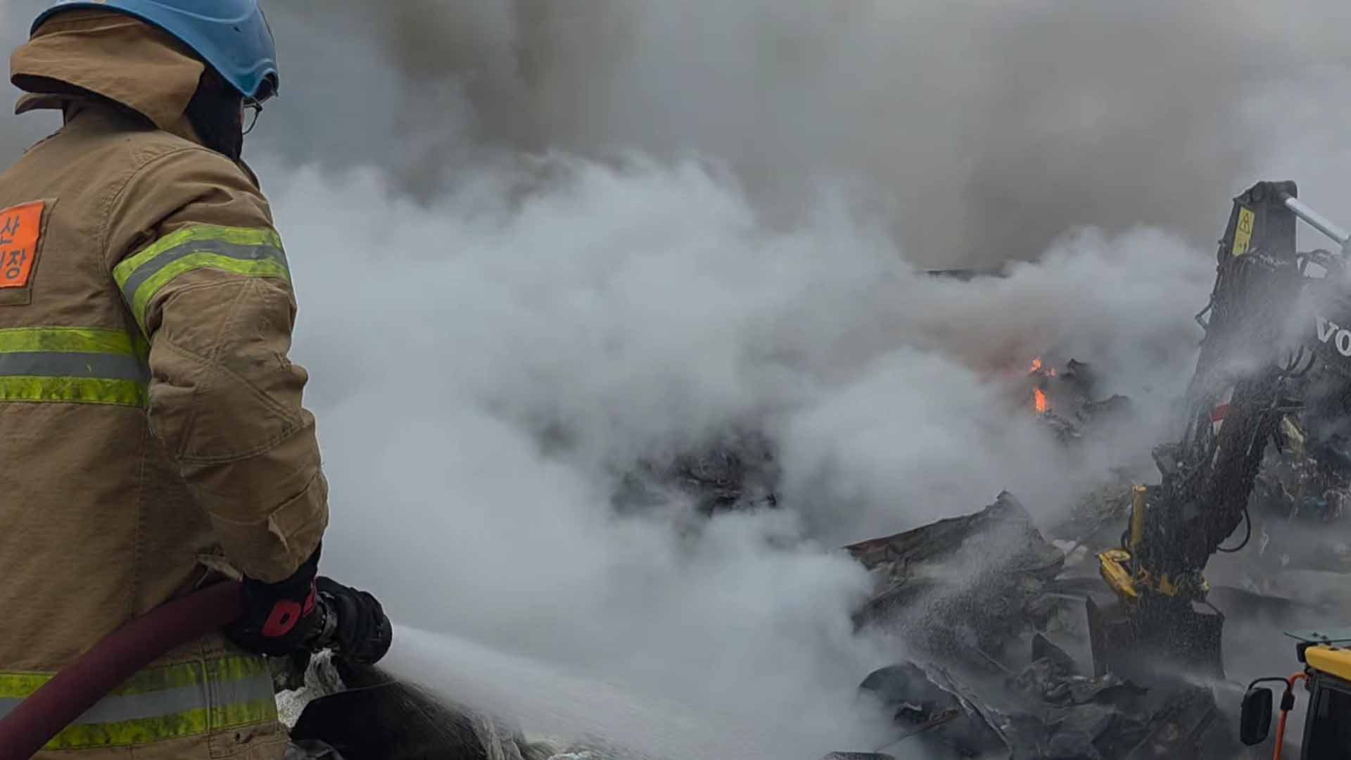 익산 폐기물 처리장 불.. 7시간 반 만에 큰 불길 잡아