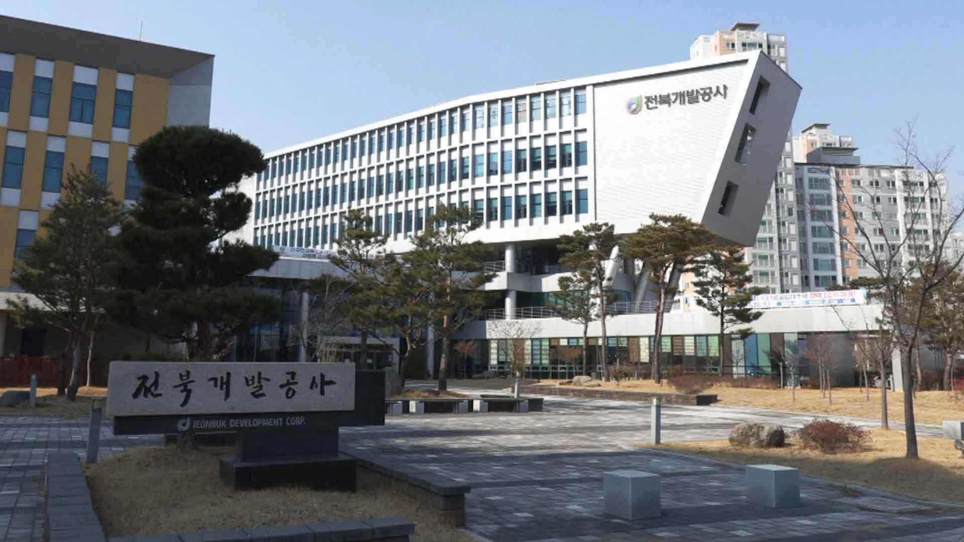 전북개발공사, 고창 덕산에 888호 공공분양아파트 추진
