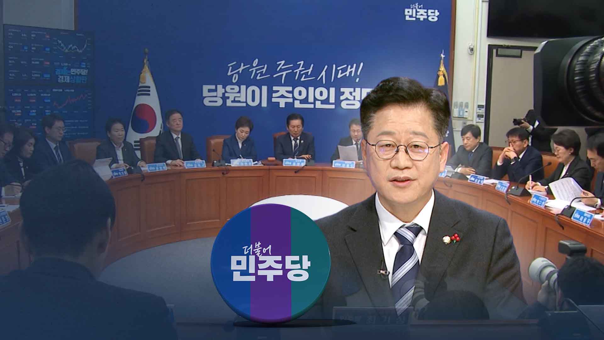 민주, 안호영 재심 신청 '기각'.. 이원택 공천 확정 수순