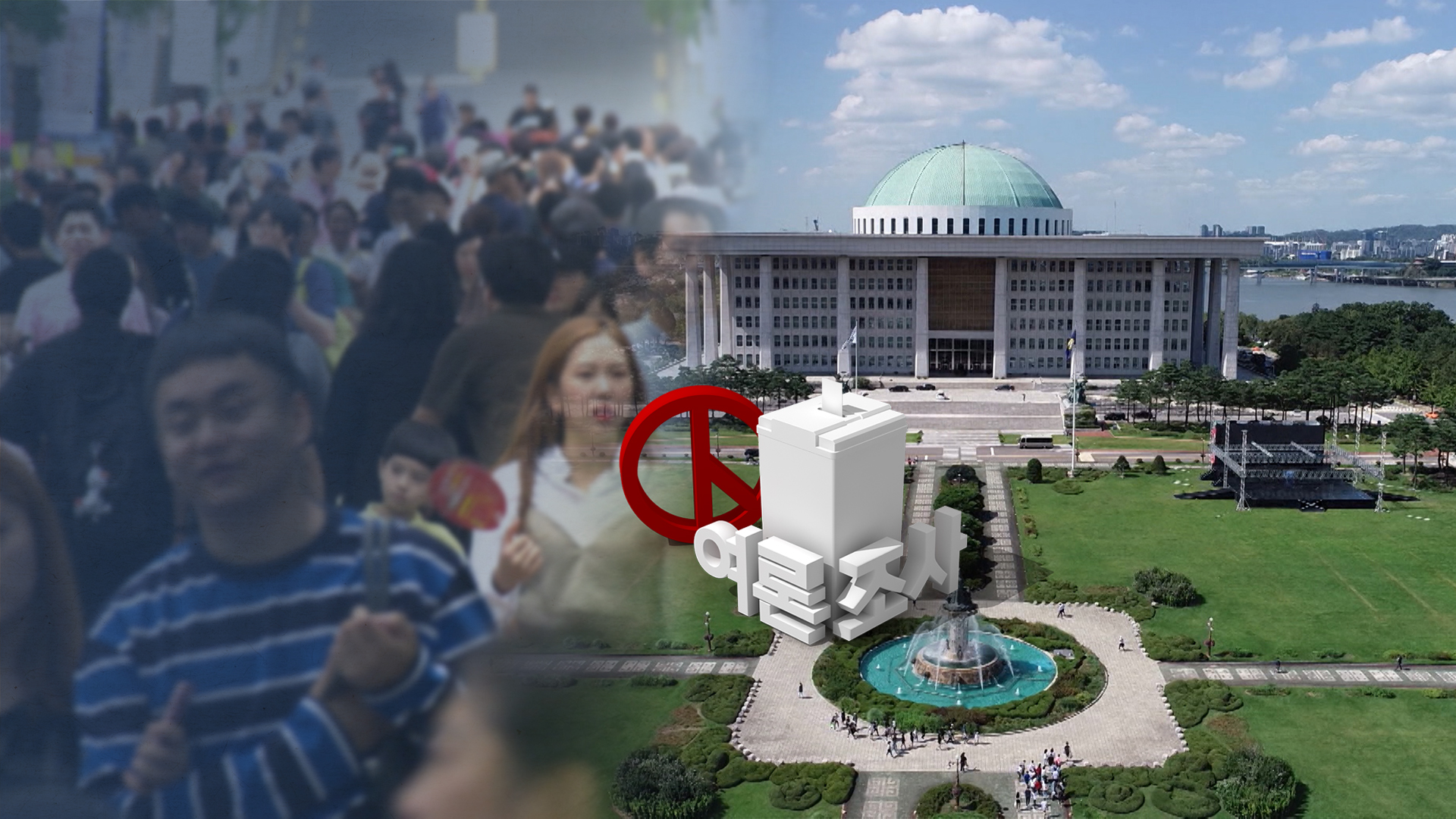 '군산갑' 김의겸 43%, 조국 18%.. 3자 대결도 '김의겸'