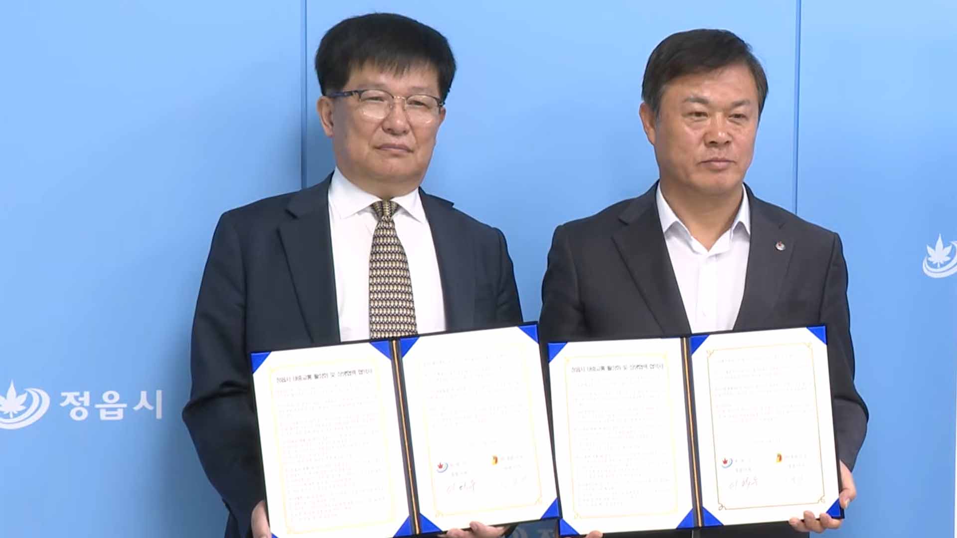 정읍시-대한고속 협약…본사 이전 추진 [글로컬소식]