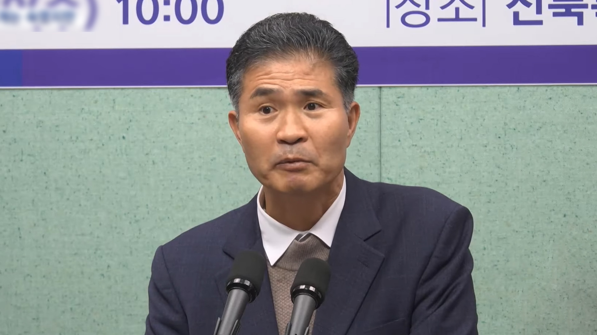 민주당사당화저지 범도민대책회의 