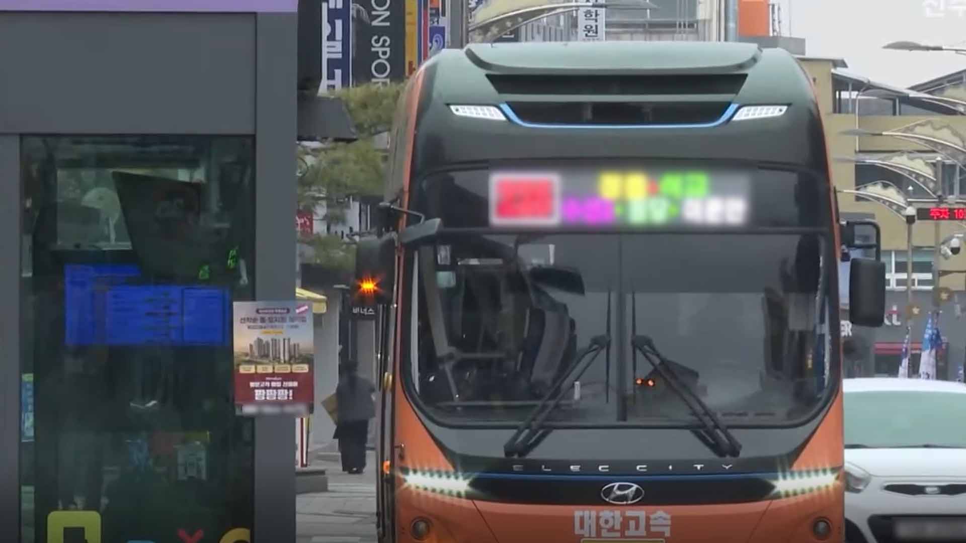 전북도, 대중교통비 환급 '모두의 카드' 9월까지 지원 확대