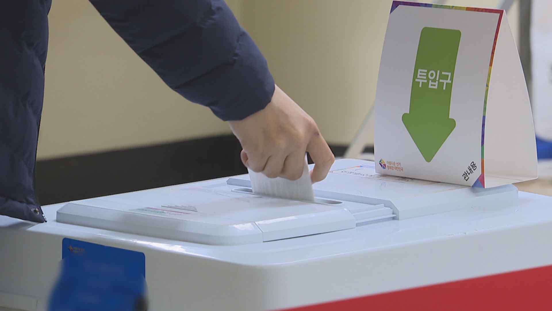 전북 기초의원 선거구 획정안 확정..  전주·군산 등 6개 시군 변경