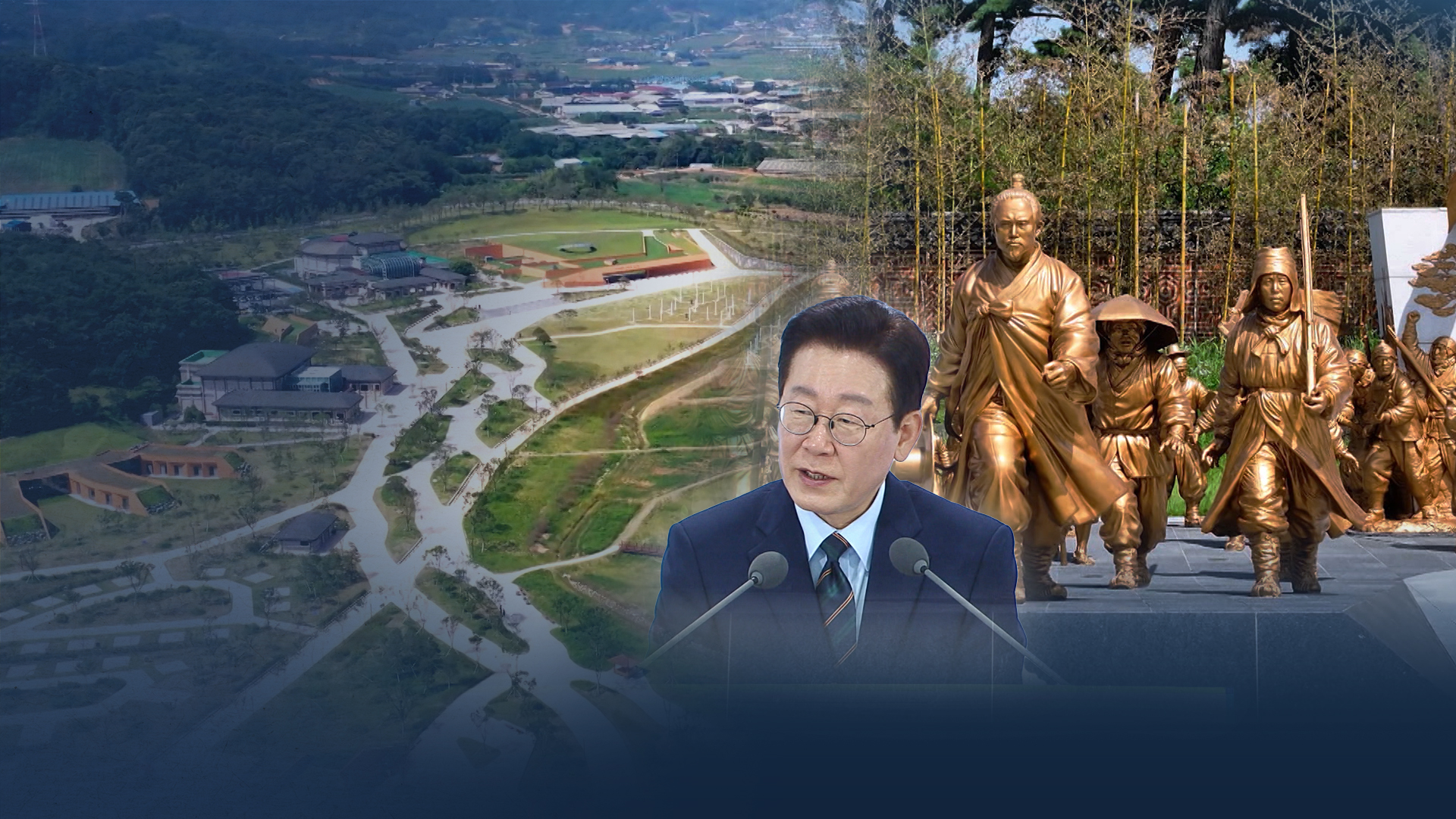 동학농민혁명 위상 제자리걸음.. 서훈·헌법 반영 터덕