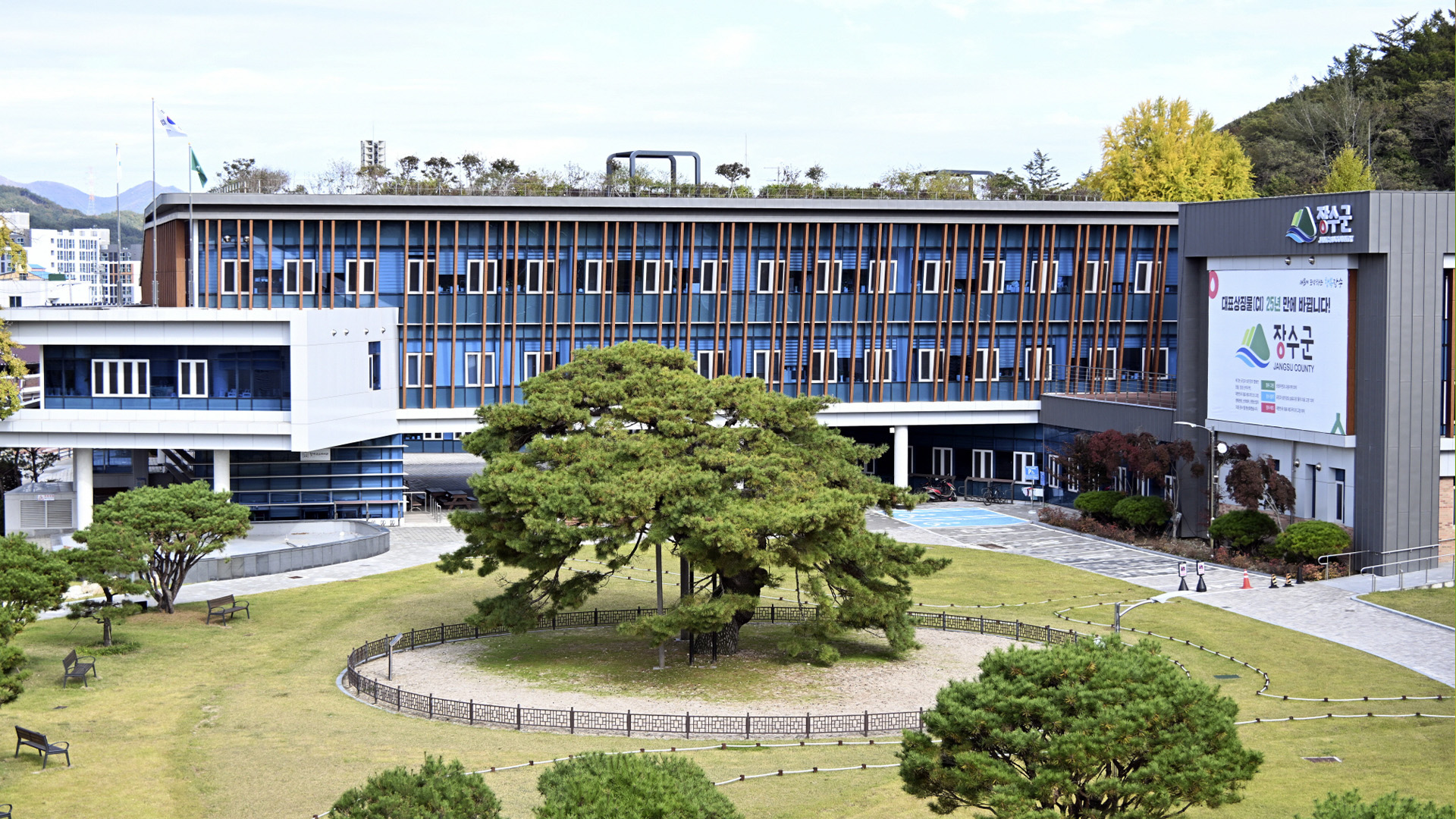 장수군, '간부 모시는 날' 근절 선언..건강한 조직문화 조성