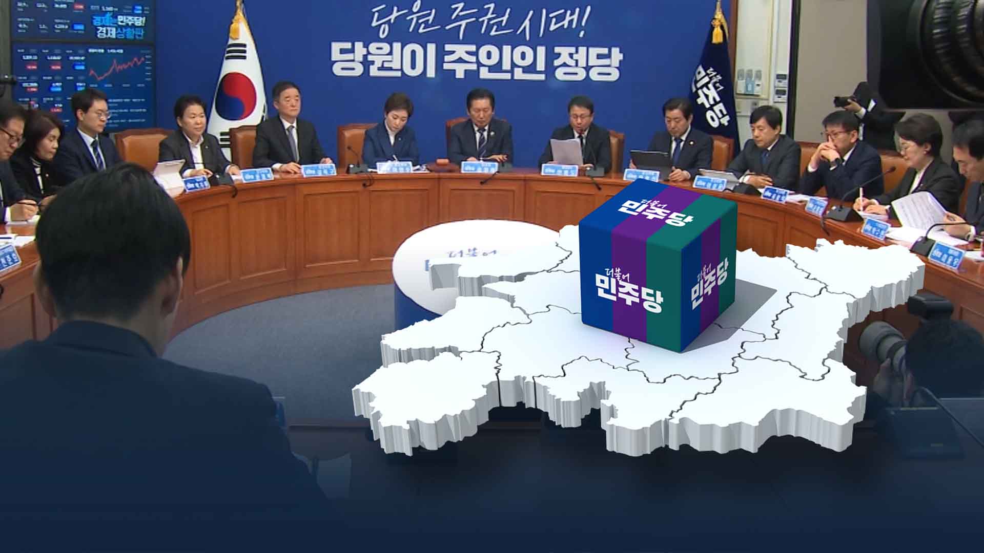 '돈 봉투 의혹' 민주당 임실군수 경선..'한득수' 선출