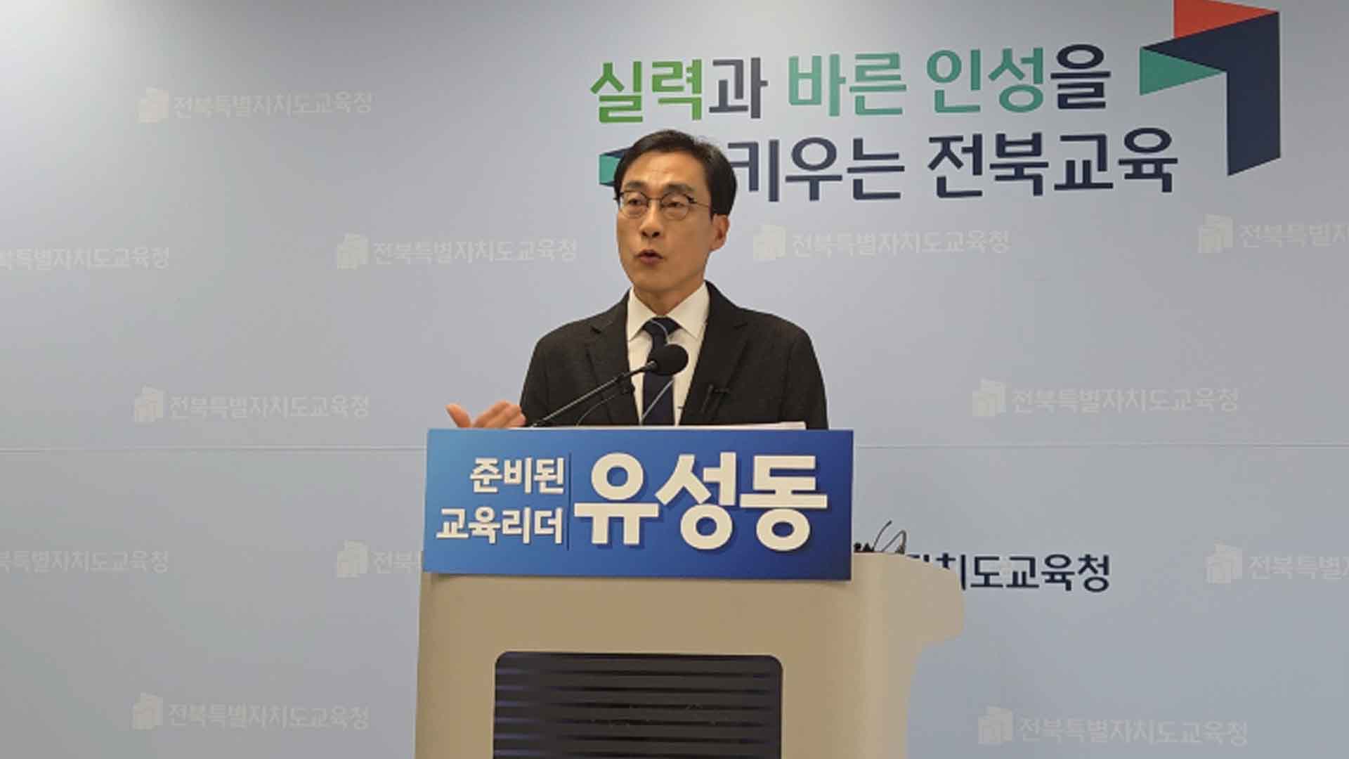 황호진 측 핵심 인사들 유성동 예비후보 지지 선언