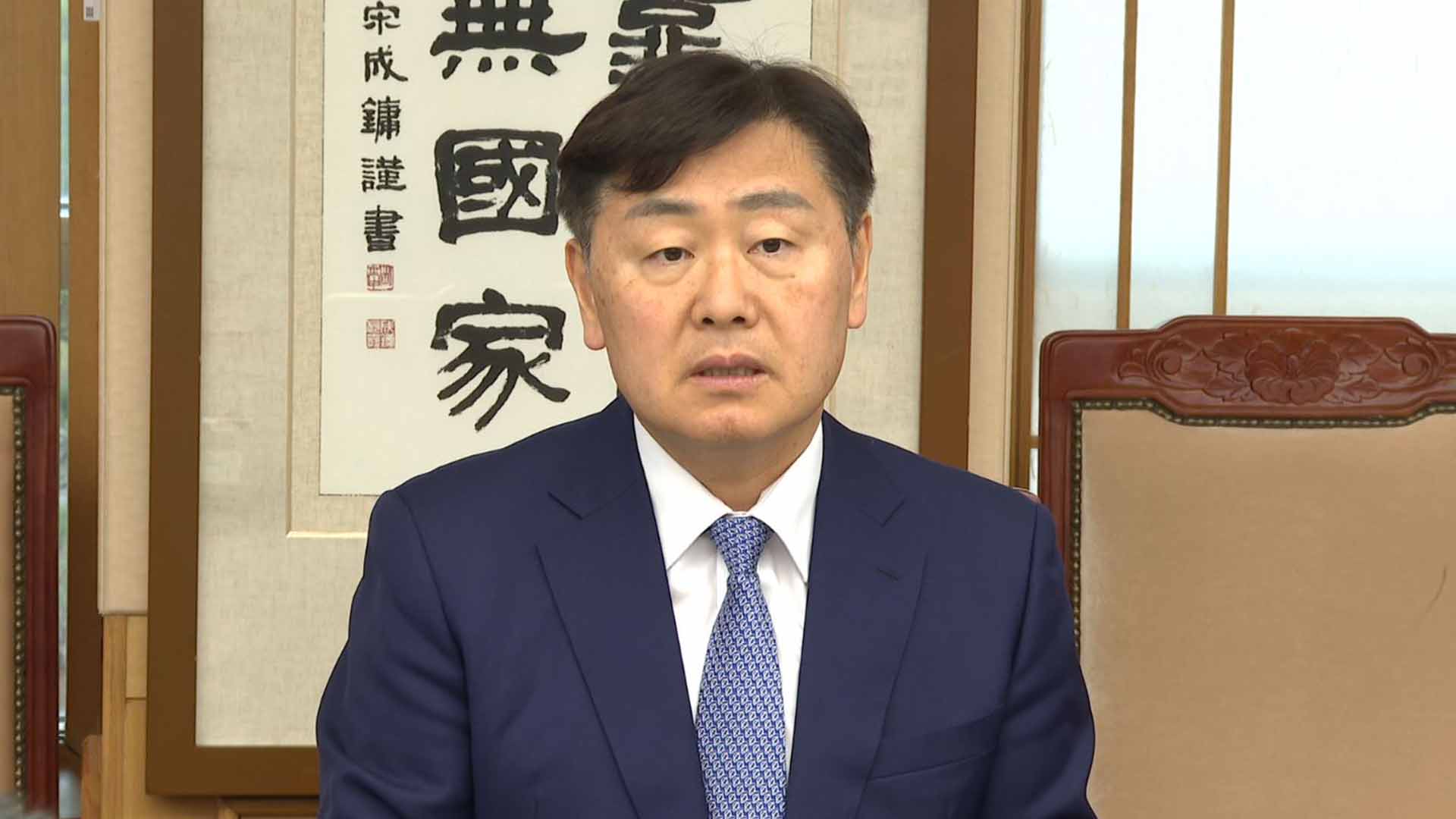 김관영 지사 제명 불복.. 법원에 효력정지 가처분 신청