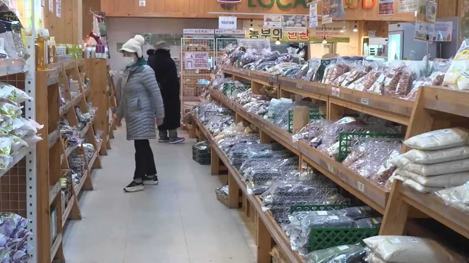 익산 로컬푸드 직매장 갈등 격화.. 