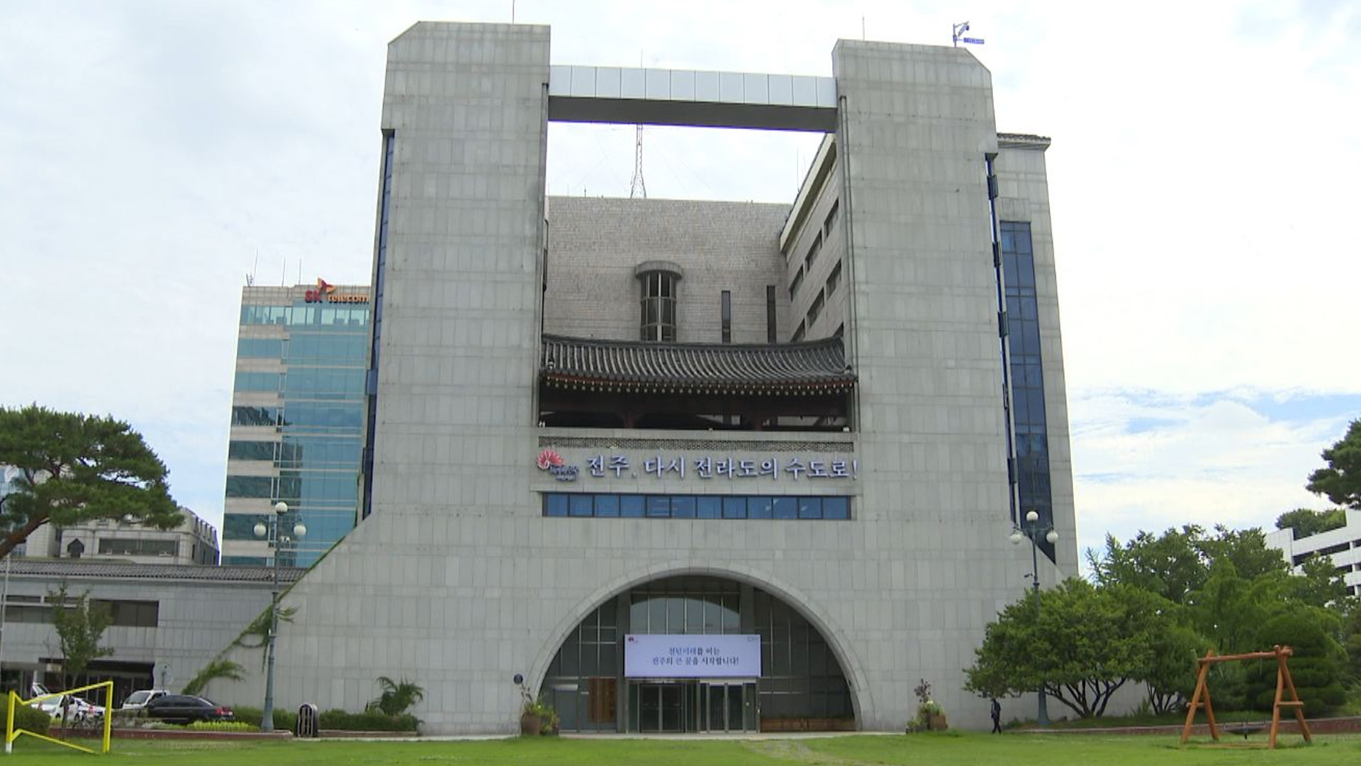 전주시, 중소기업 특별자금 30억 지원하기로