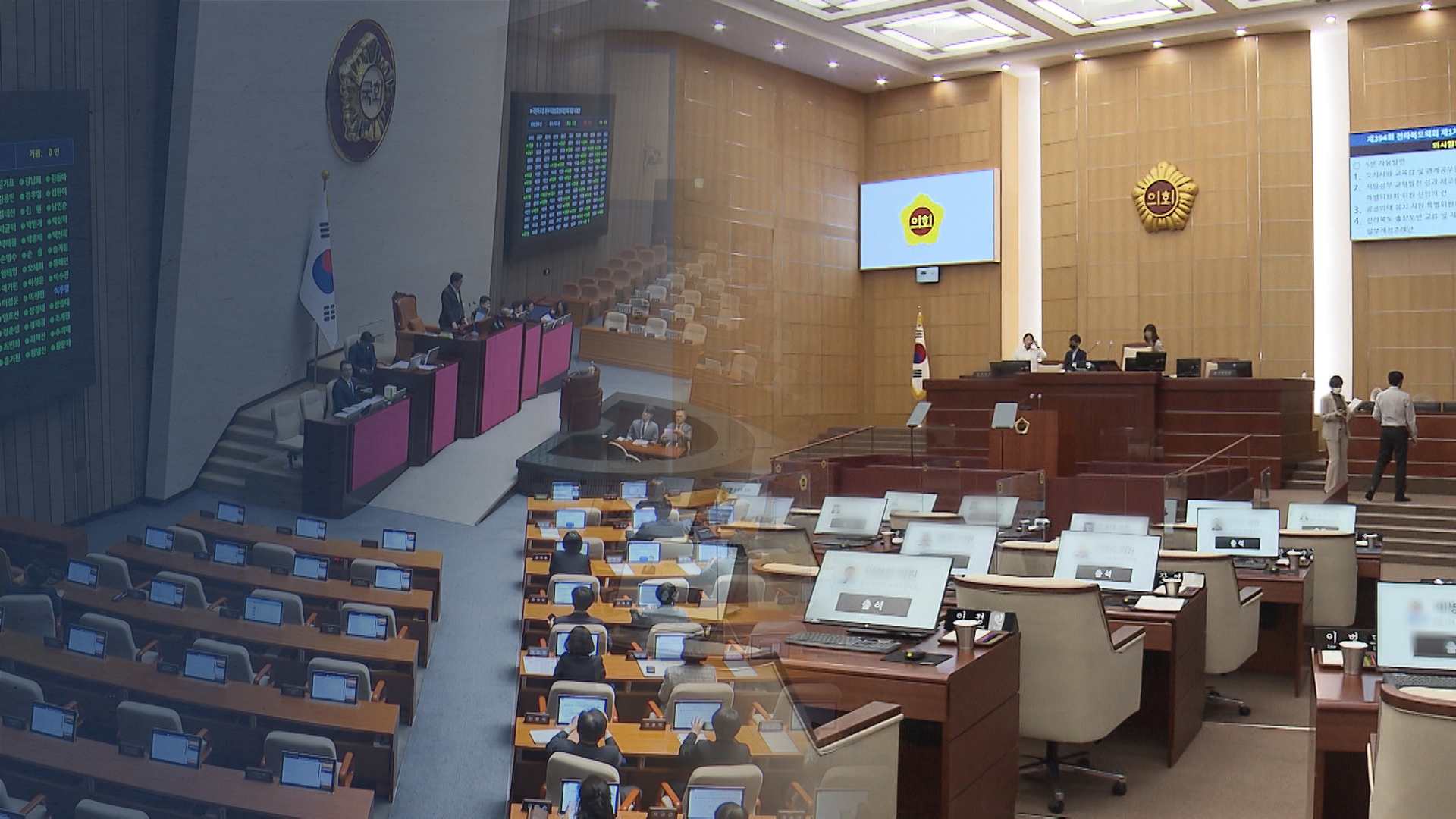 전북 도의원 '4석' 늘어.. 