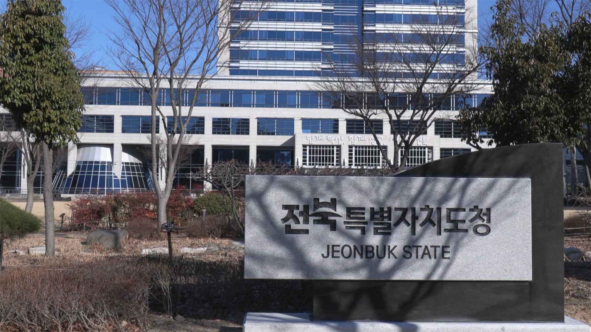 전북도, 재난 대피 주민용 일시구호세트 5,000개 마련