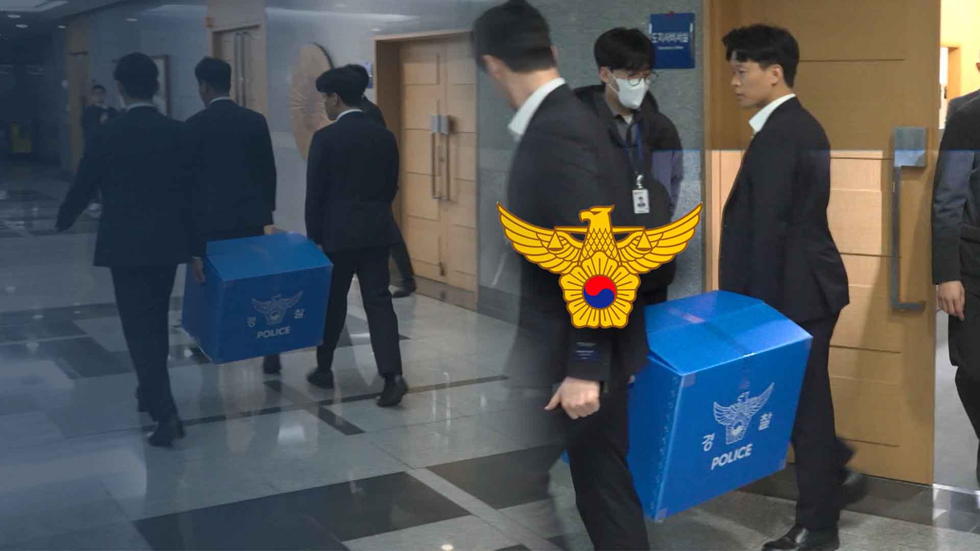 김관영 지사 전격 압수수색.. '경선 절차 중지' 가처분 신청도