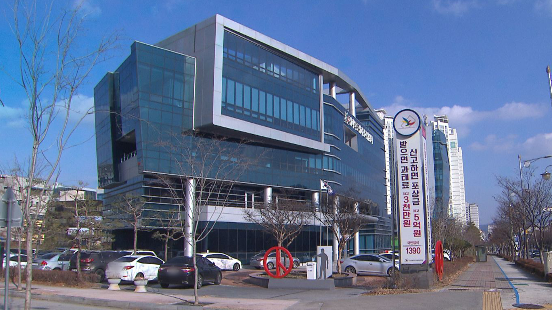 지방선거 본후보에 광역·기초단체장 후보 46명 등록