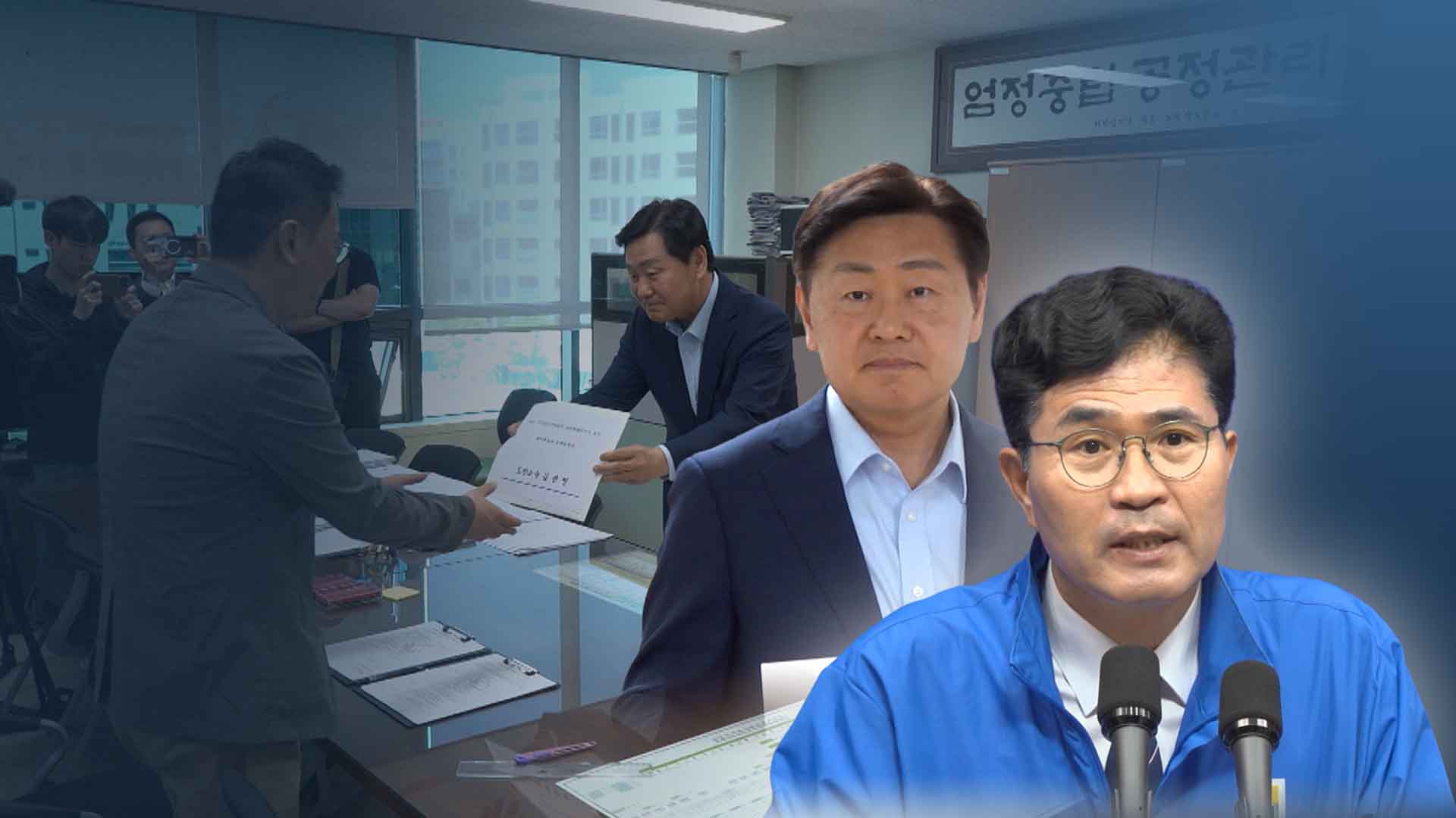 무소속 택한 김관영 지사.. 이원택 후보와 난타전 예고