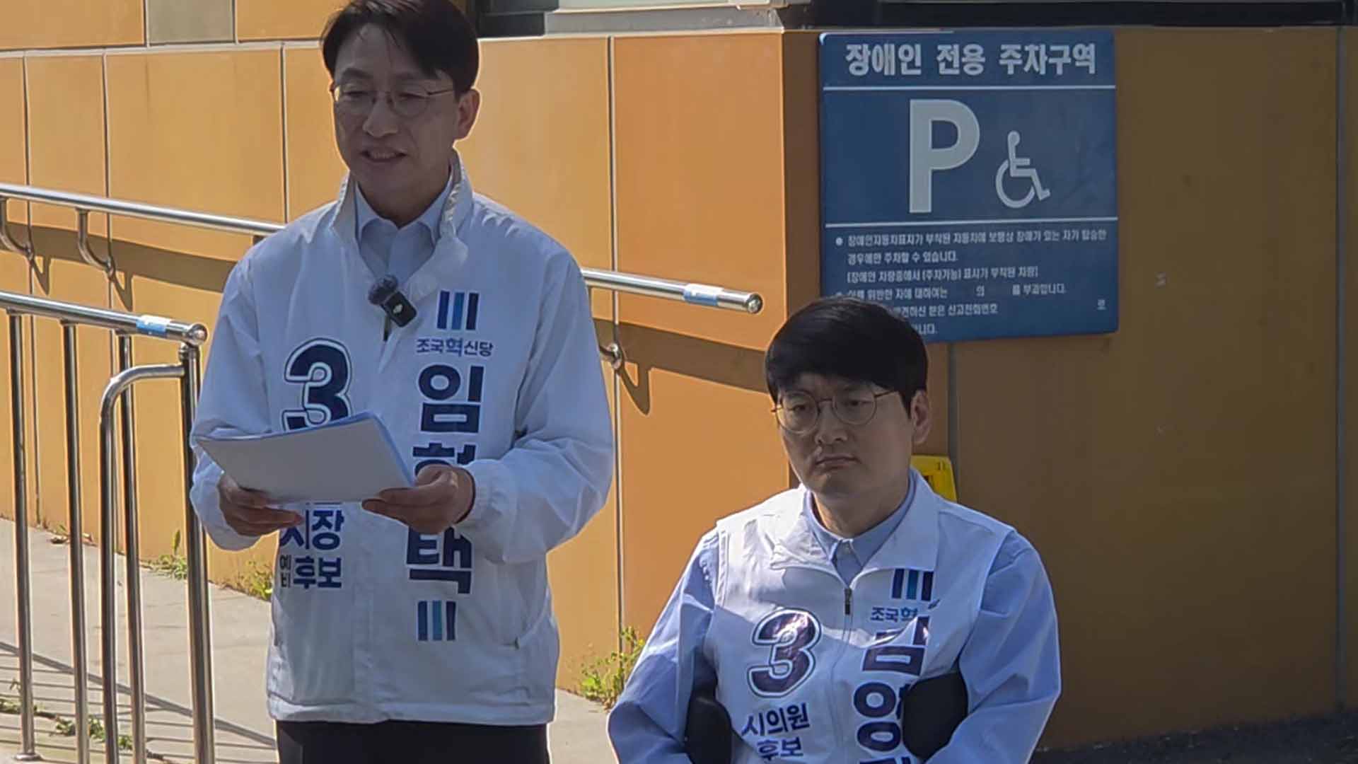 임형택 