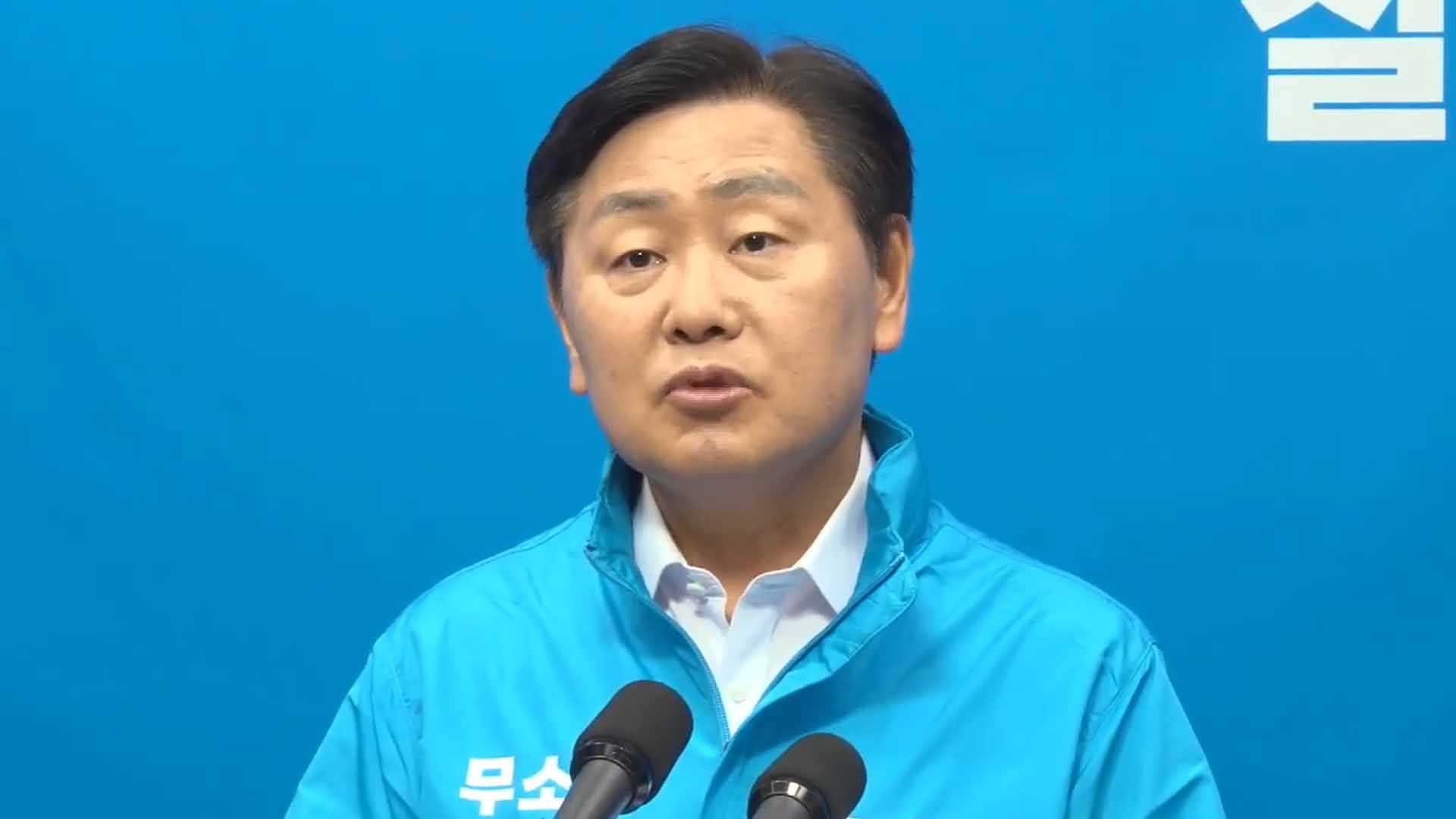 김관영 