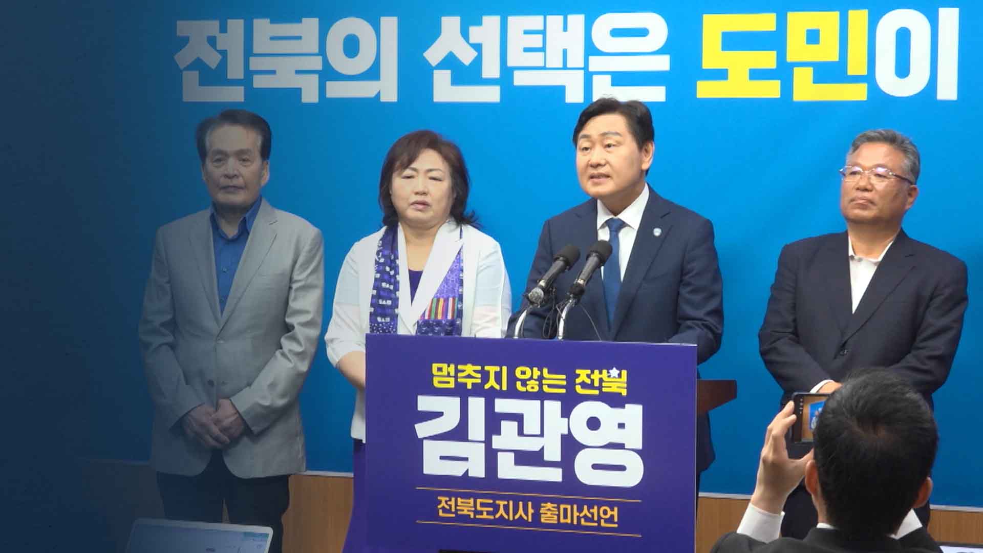 승리·복당 선언한 김관영, 민주당 아닌 정청래가 문제