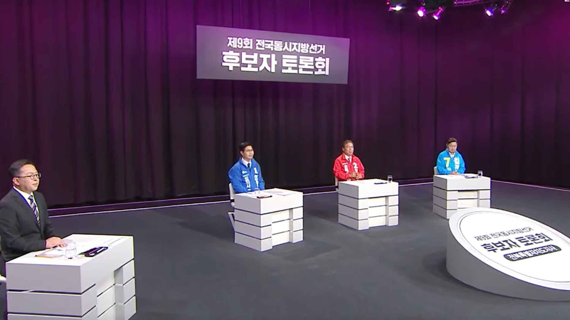 난타전 벌인 이원택·양정무·김관영, 도지사 적임자 자처