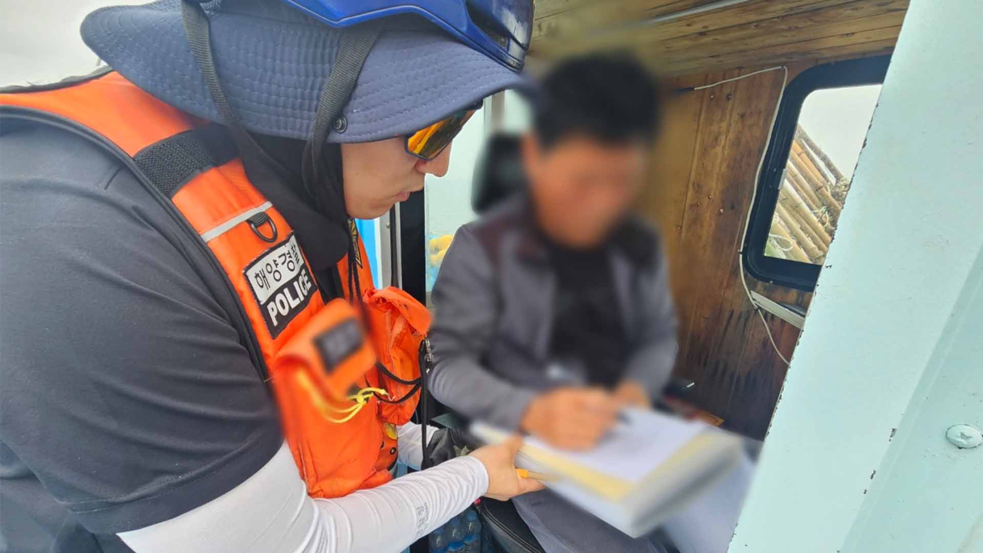 승선원 변동 미신고 잇따라.. 해경 