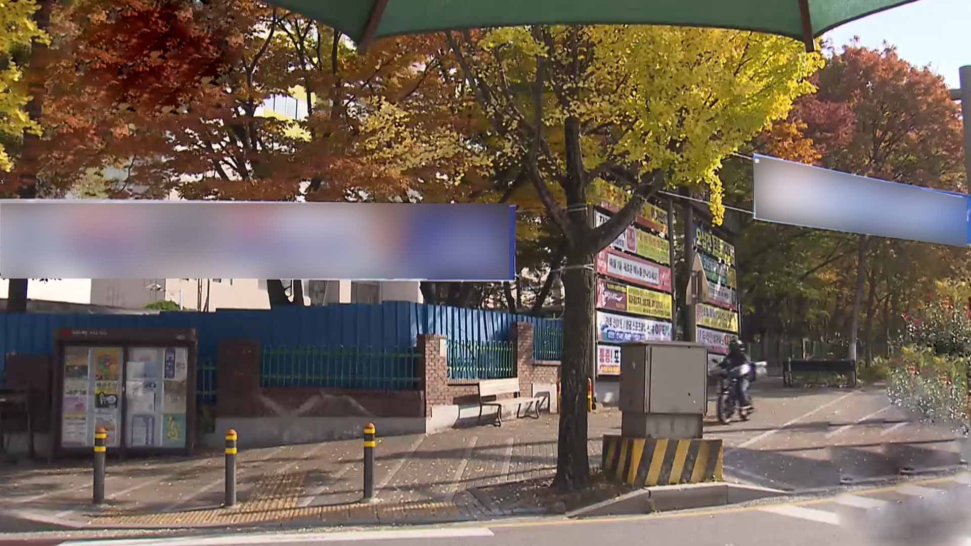 익산시, 후보자 홍보용 불법 현수막 집중 정비