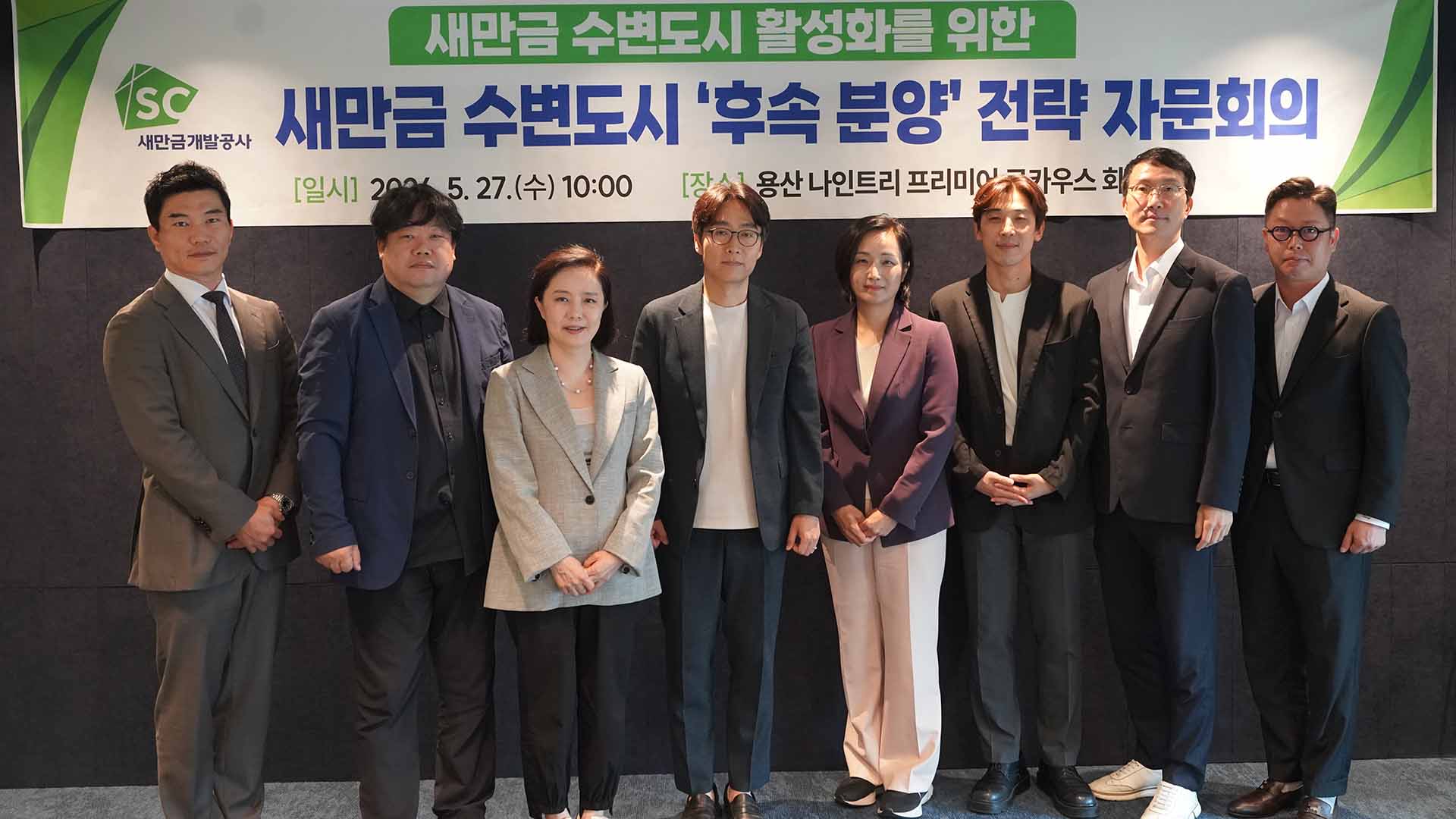 새만금개발공사, 수변도시 후속 분양 추진