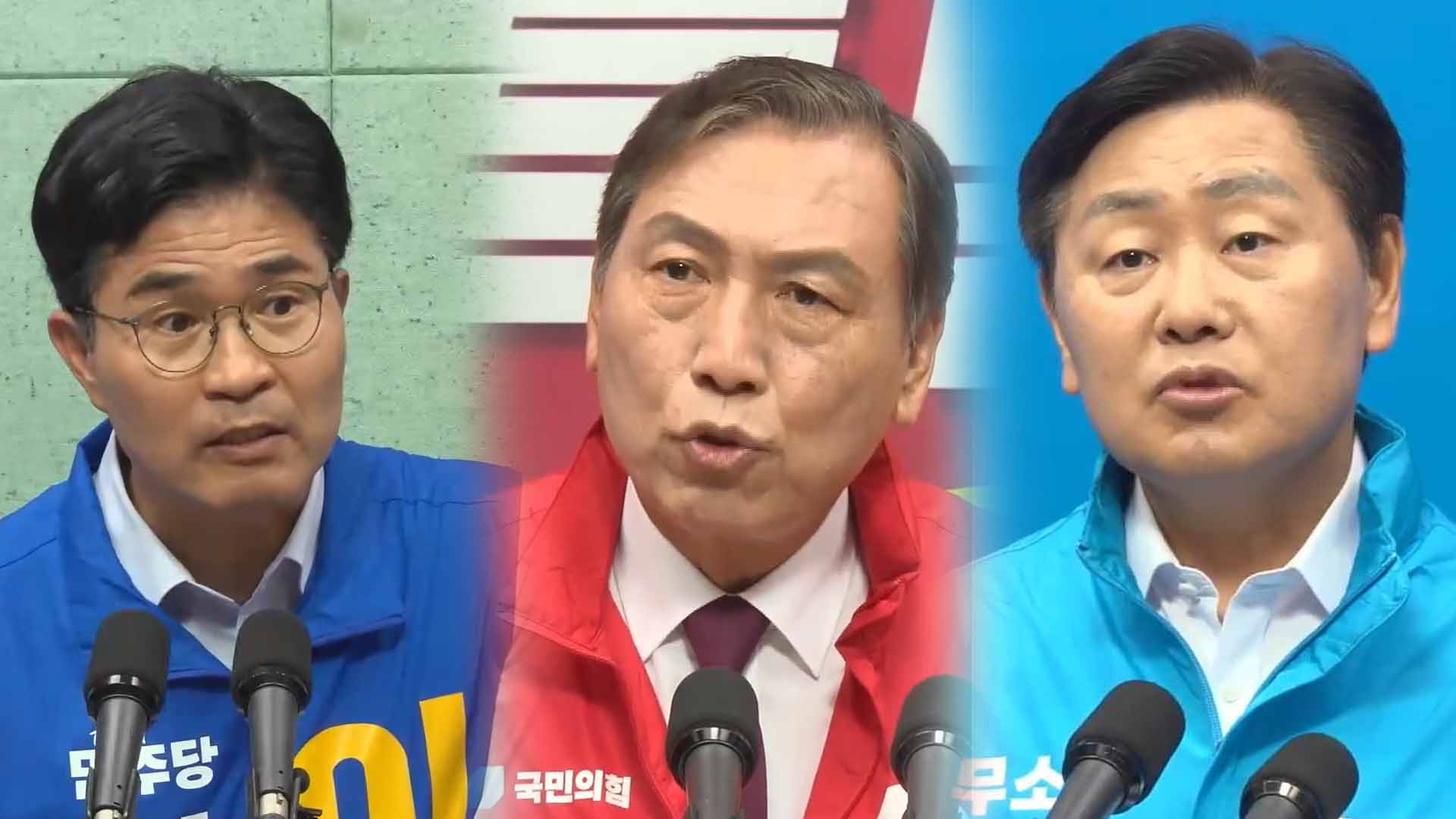 전주MBC 전북지사 후보 토론회, 밤 9시부터 생방송