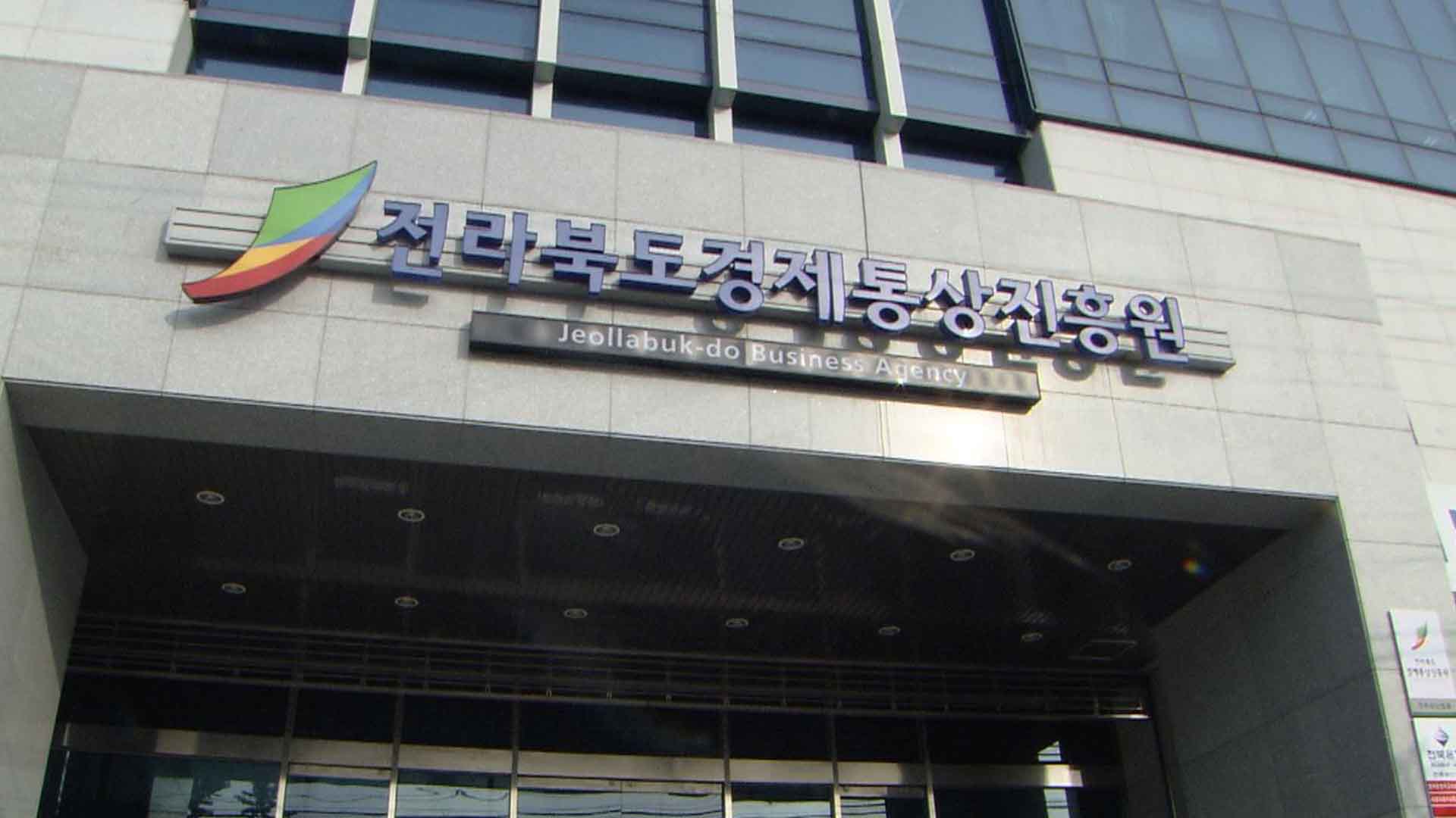 자영업자 고용보험료 지원.. 전북에서 500명 선정