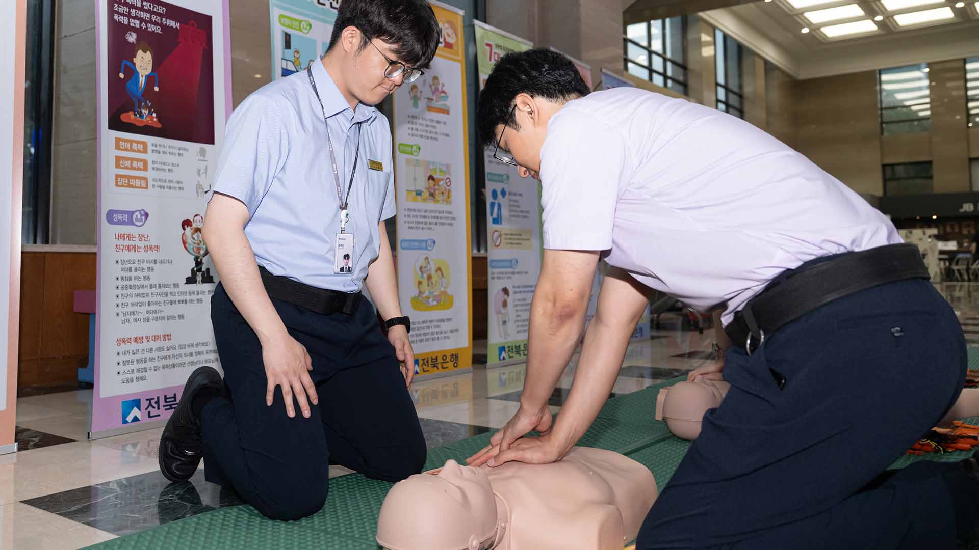 전북은행, 심폐소생 체험 코너 운영.. 응급상황 대비