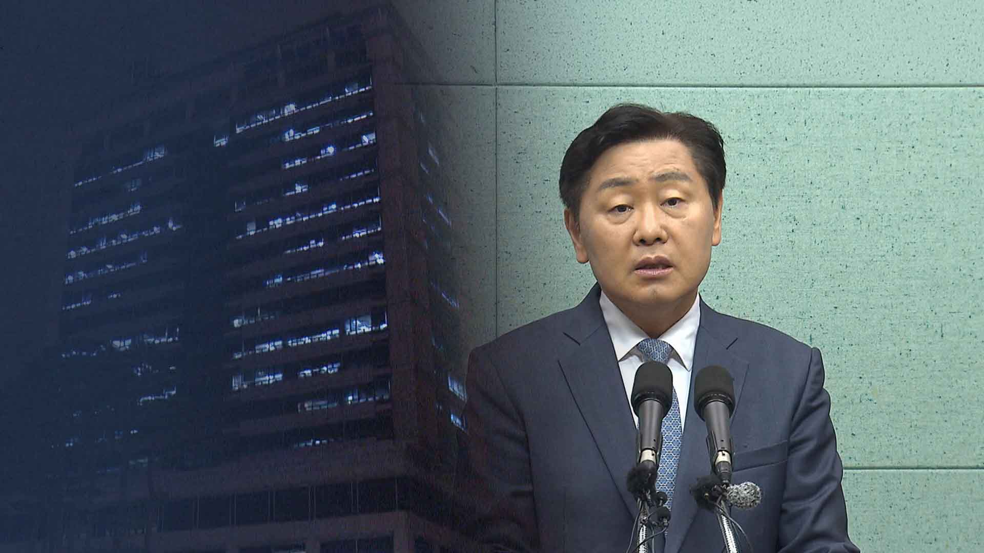 김관영, 