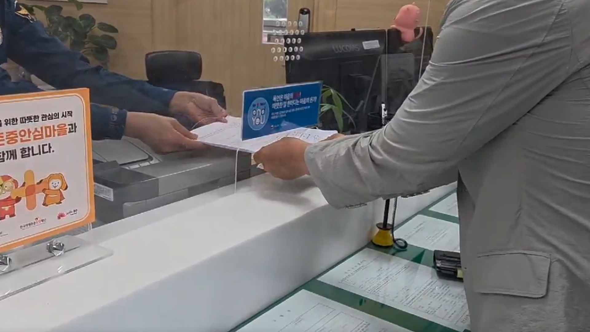 내란 방조 의혹 제기 이원택 후보 고발당해