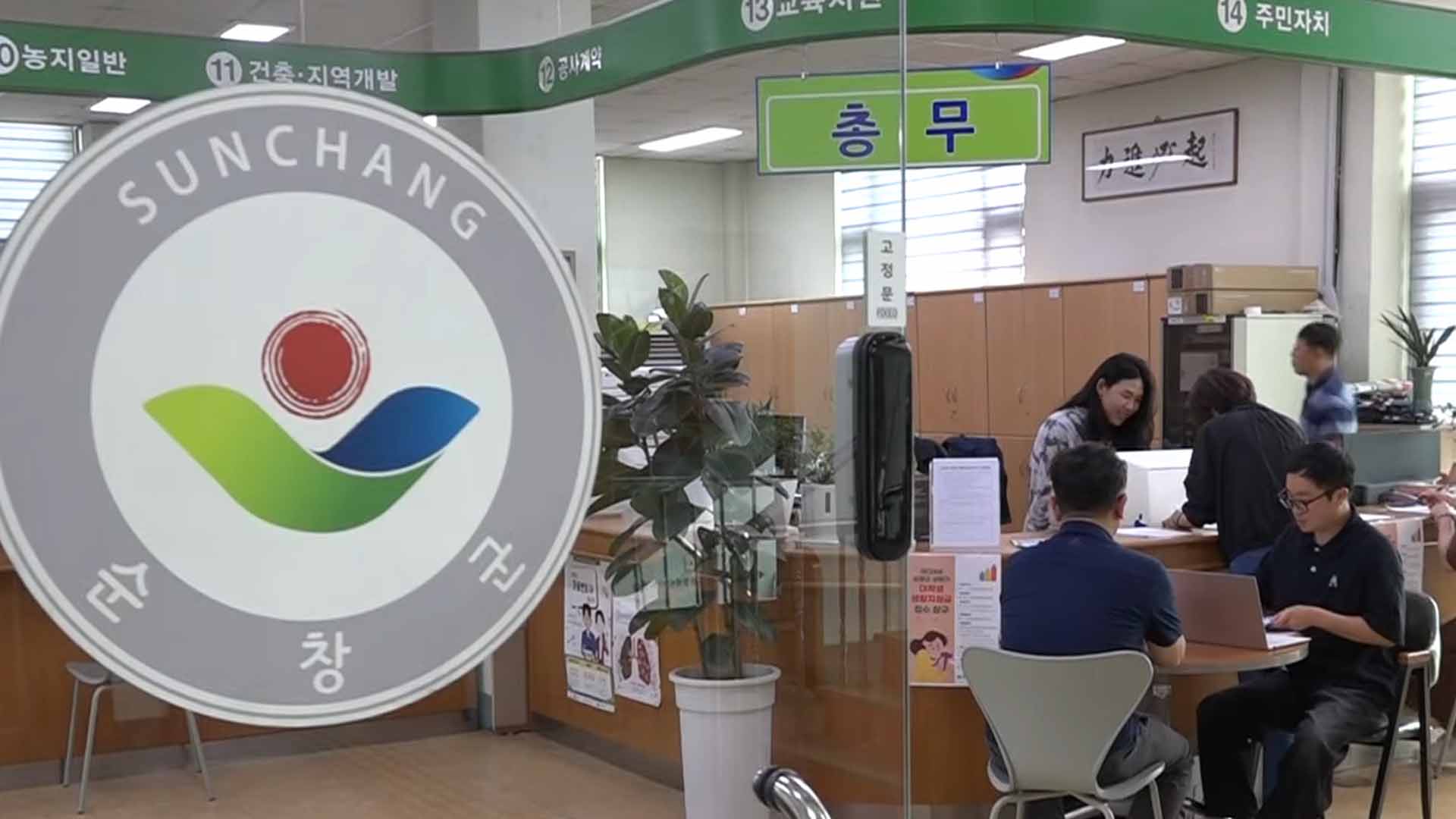 순창, '대학생 생활지원금' 접수..최대 200만원 [글로컬소식]