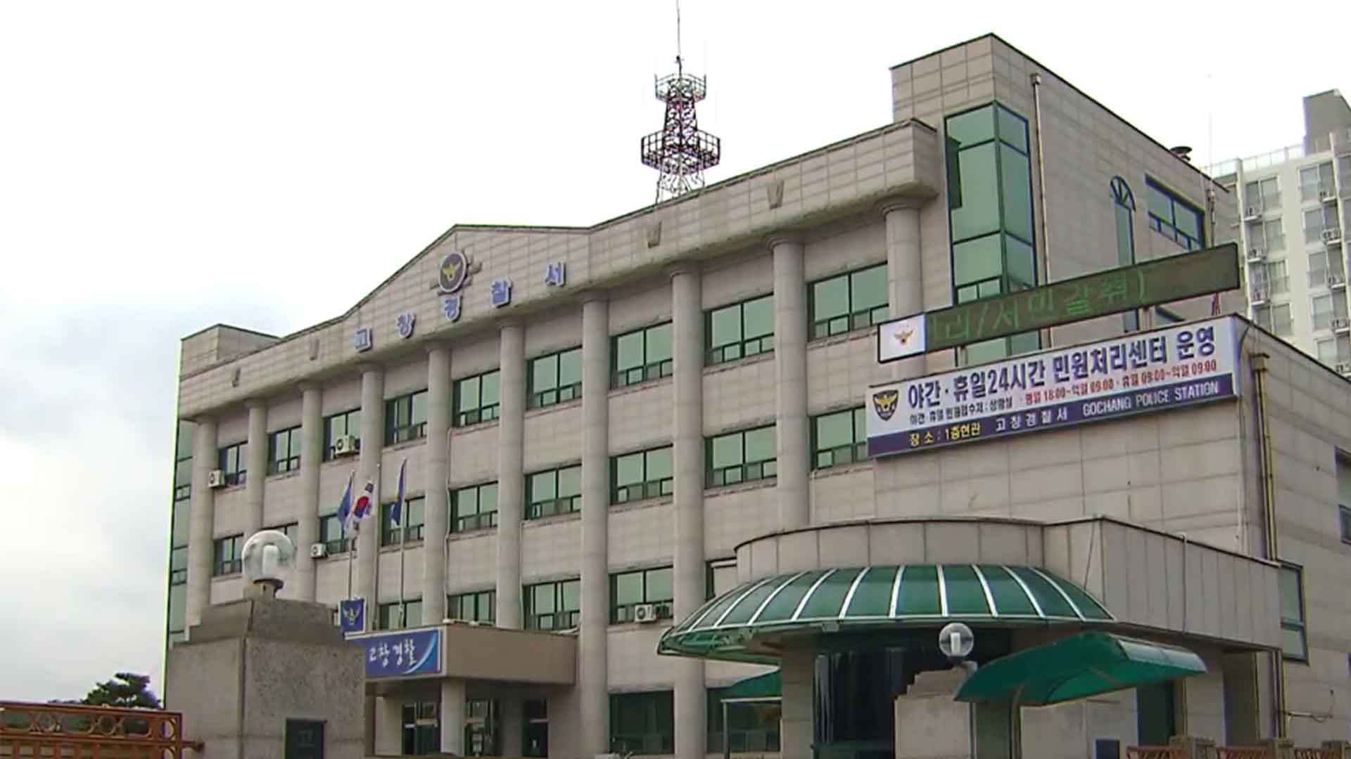 건물 지하에서 또래 여학생 폭행한 10대들.. 경찰 조사