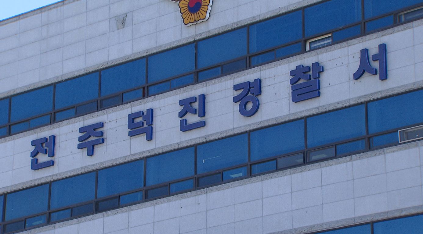 어린이날 오토바이 폭주 일당 2명 현행범 체포
