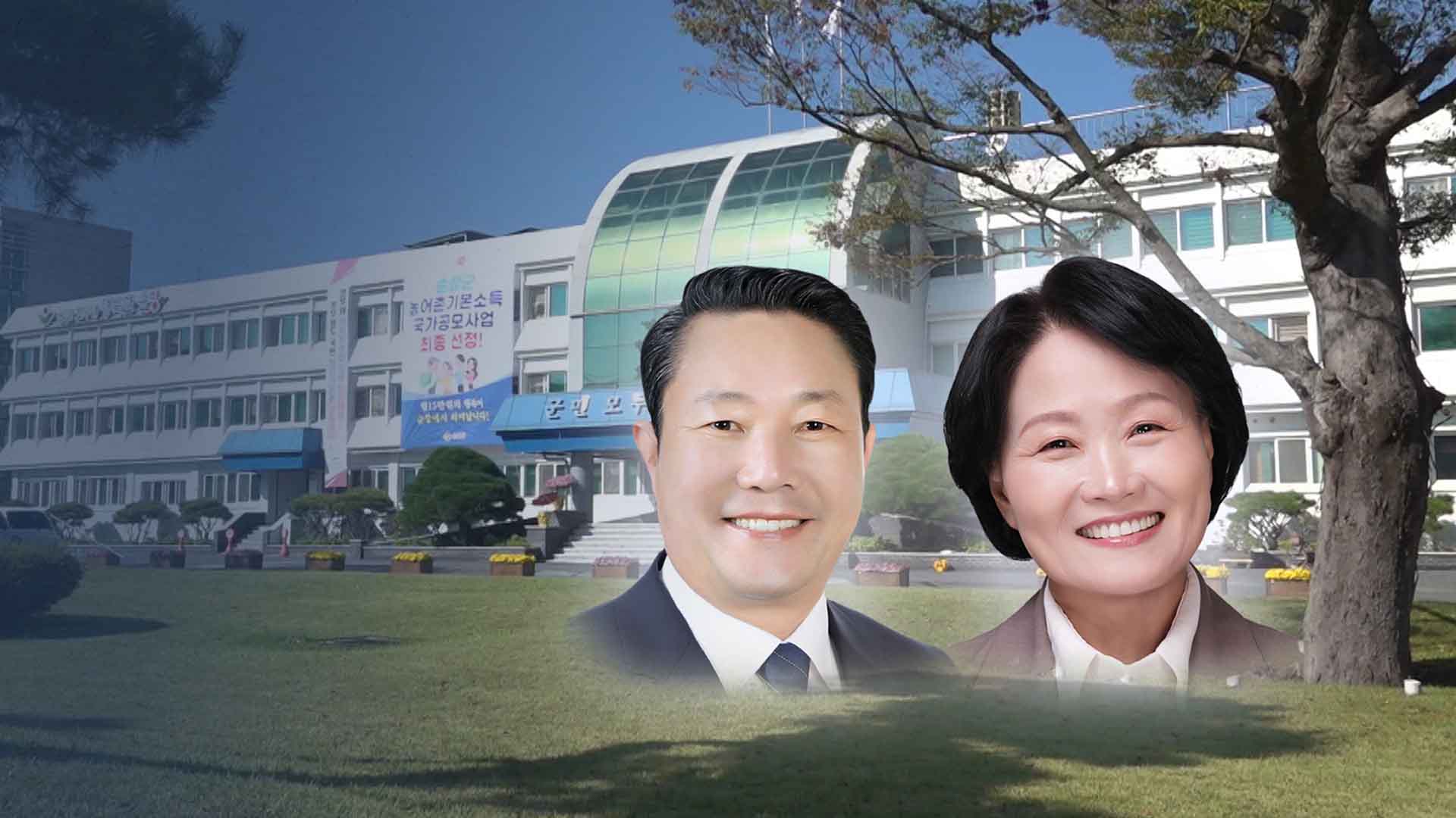 순창군수, 최영일·오은미 맞대결.. 민주 수성? 진보 군수?