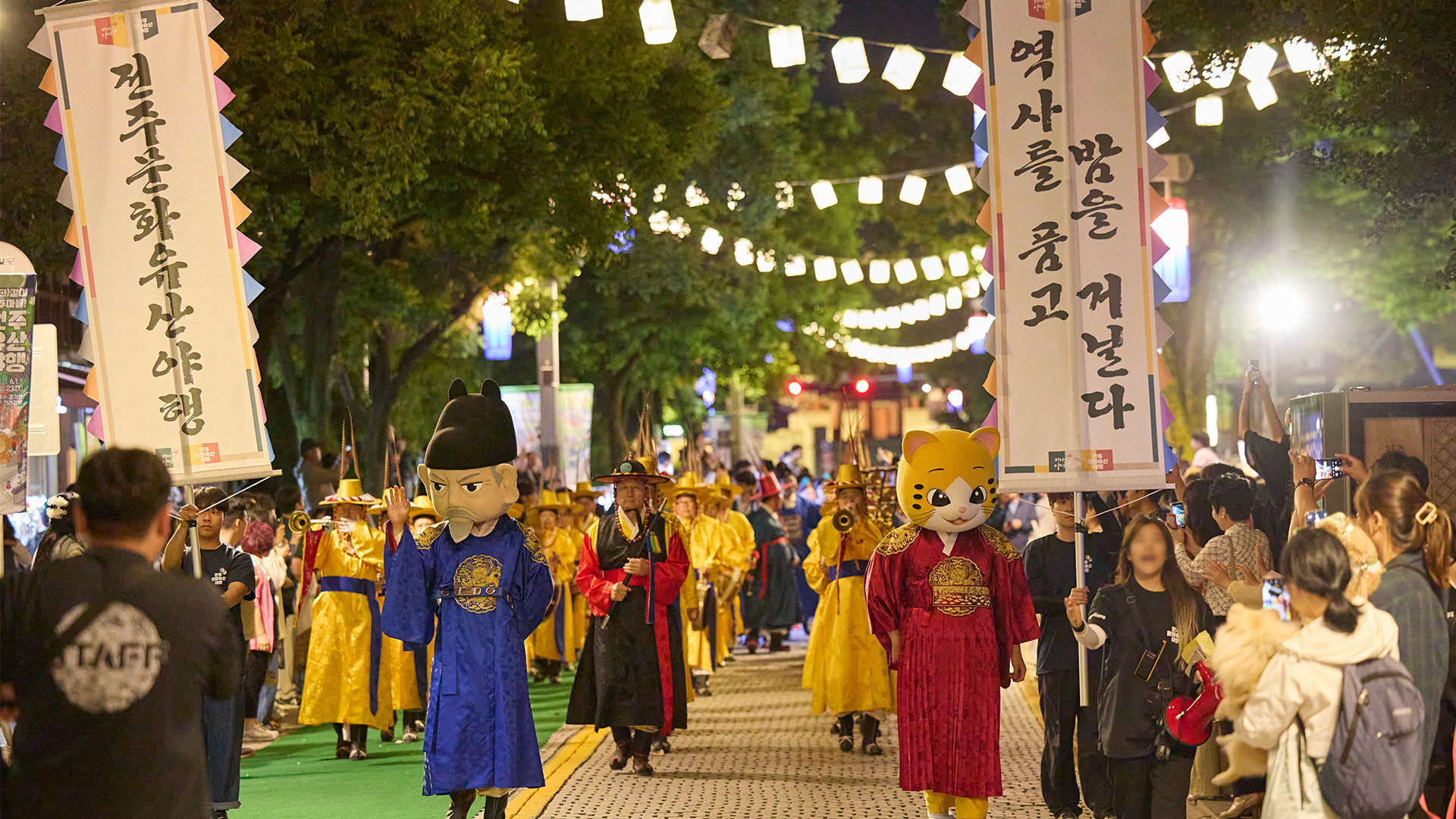 전주 국가유산야행, 다음 달 5일부터 이틀간 열려
