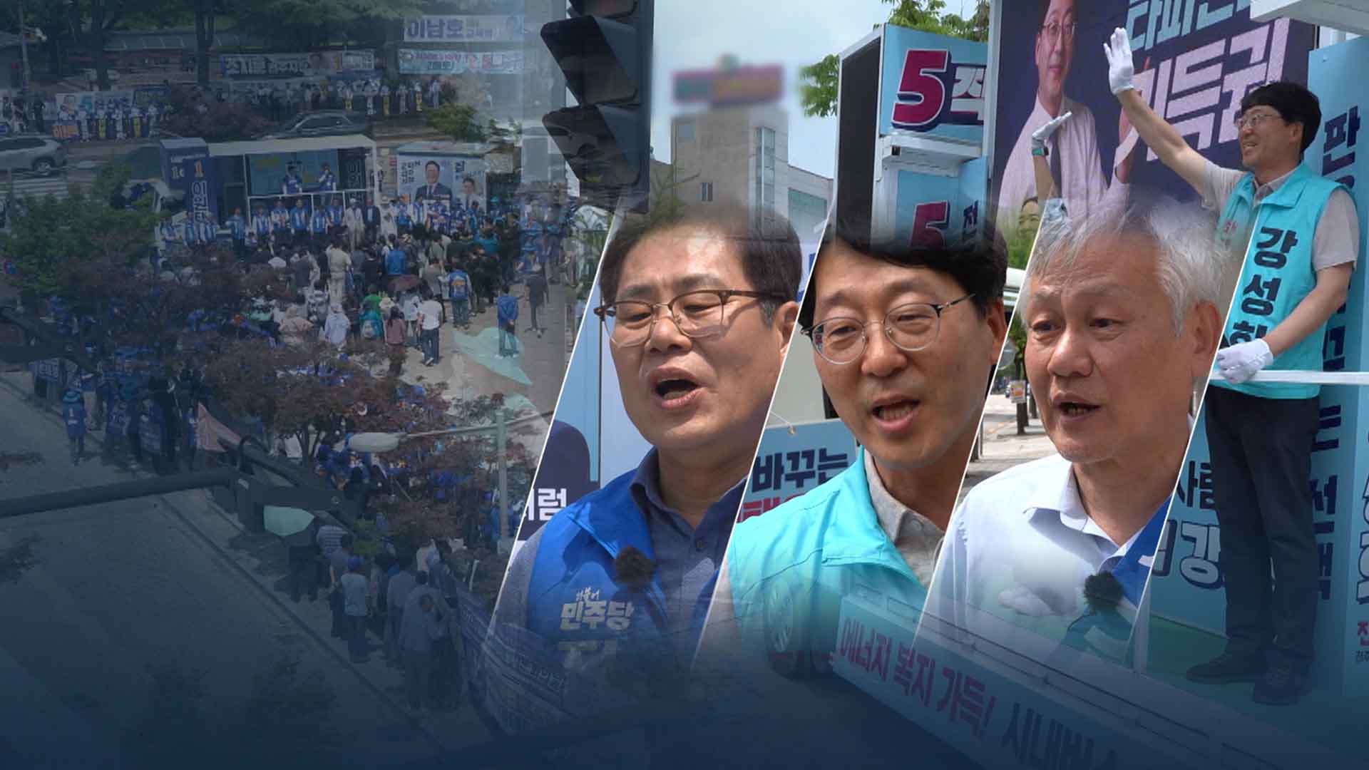 멈춰 선 전주, 살릴 길은?.. 신산업이냐 공공 개혁이냐