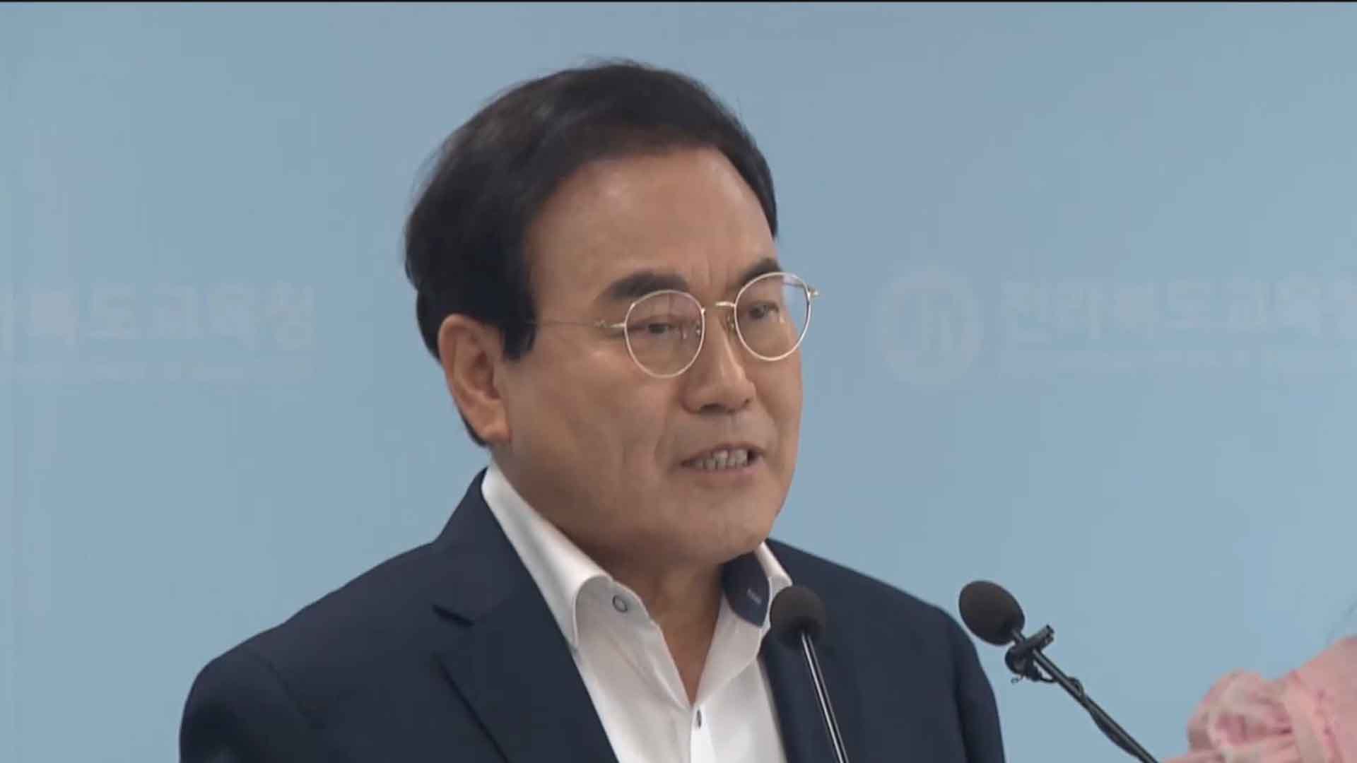 서거석 전 교육감 선거법 위반 혐의로 고발 당해